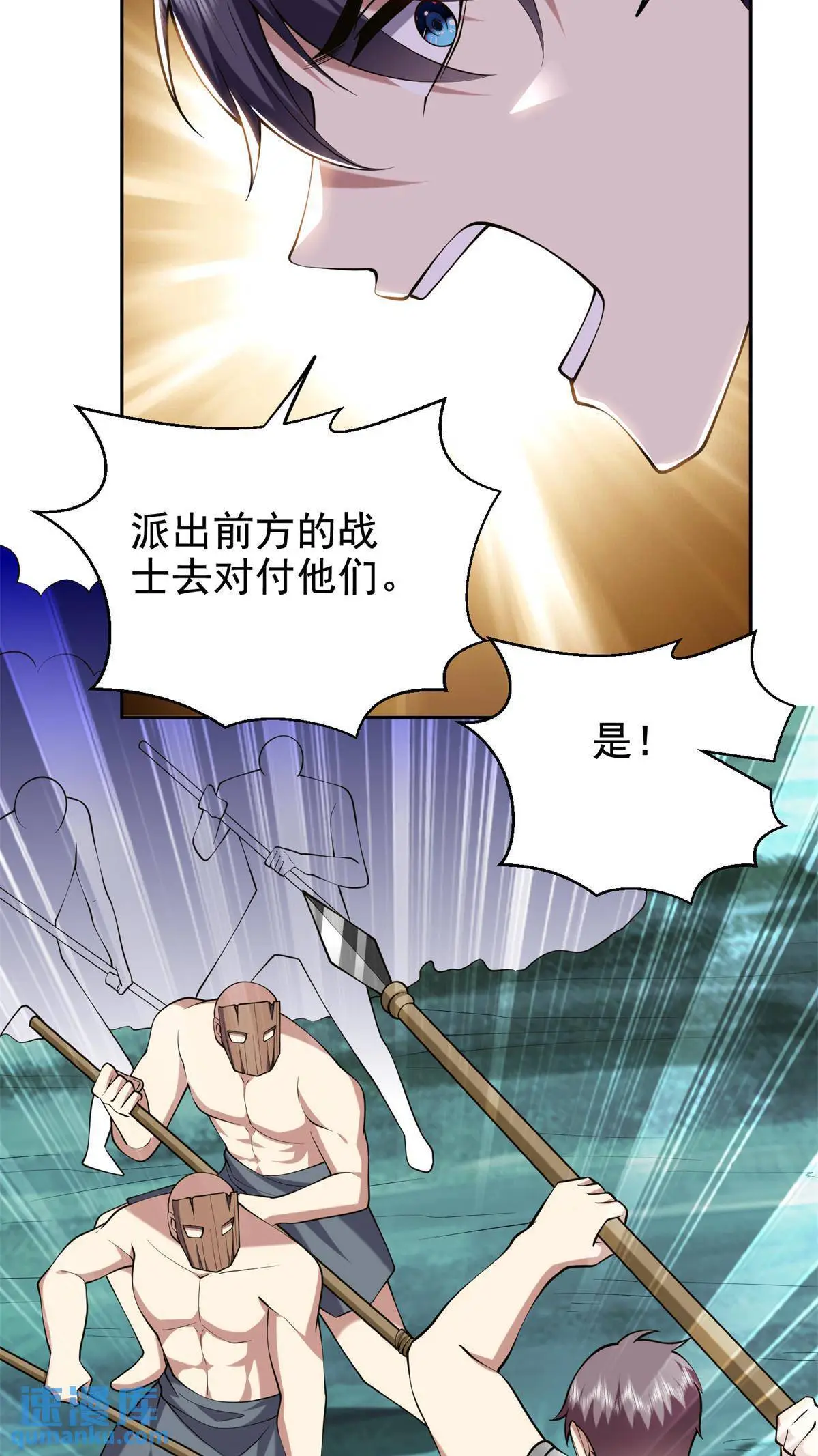 第53话 反击5