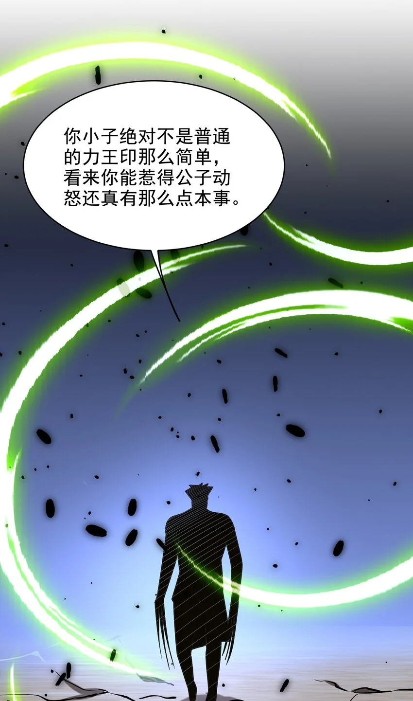 第45话 险境24