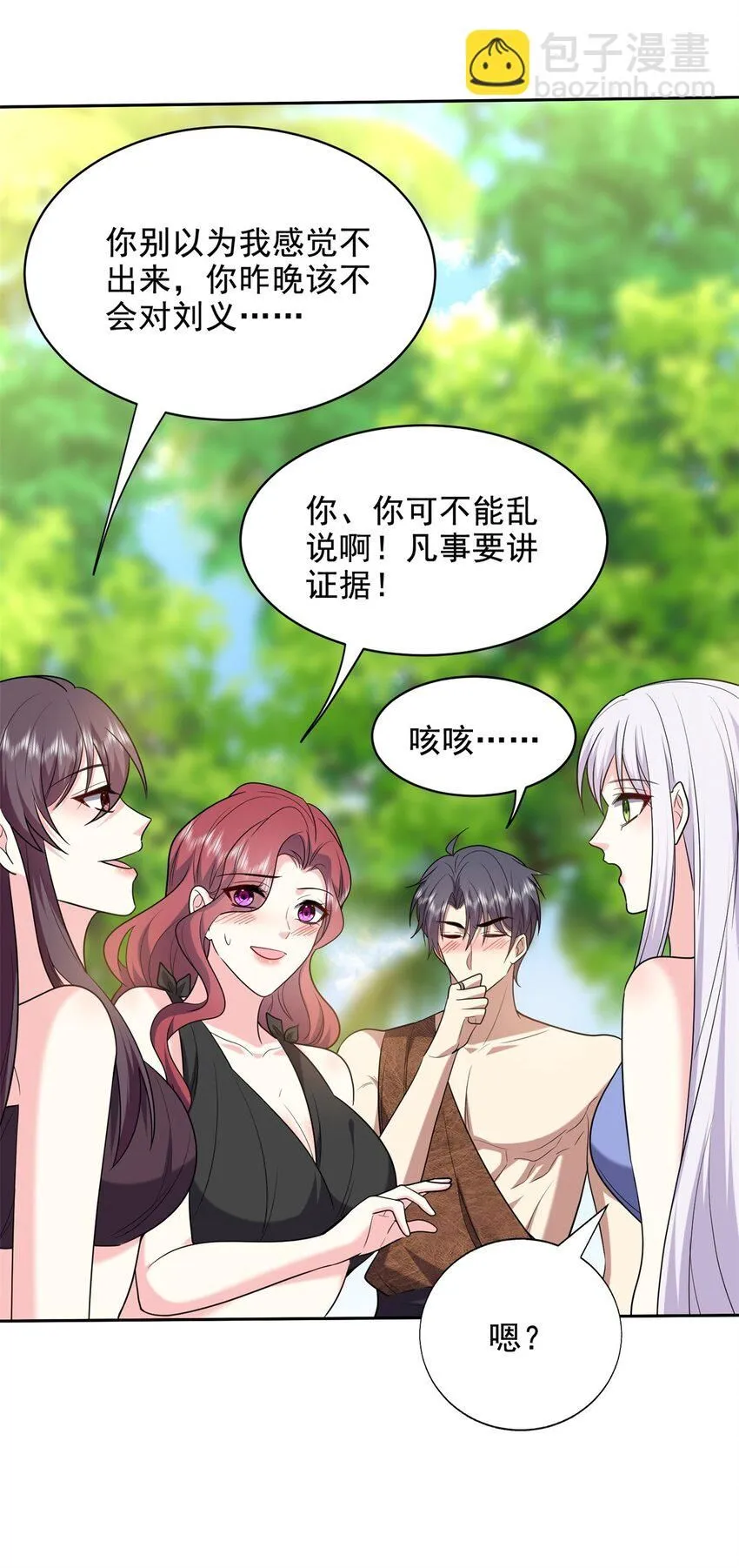 第41话敌袭27