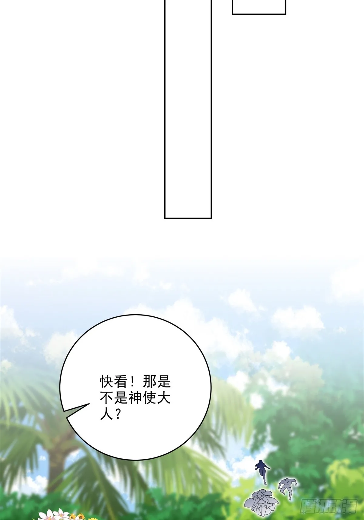 23-夜盗幽灵6