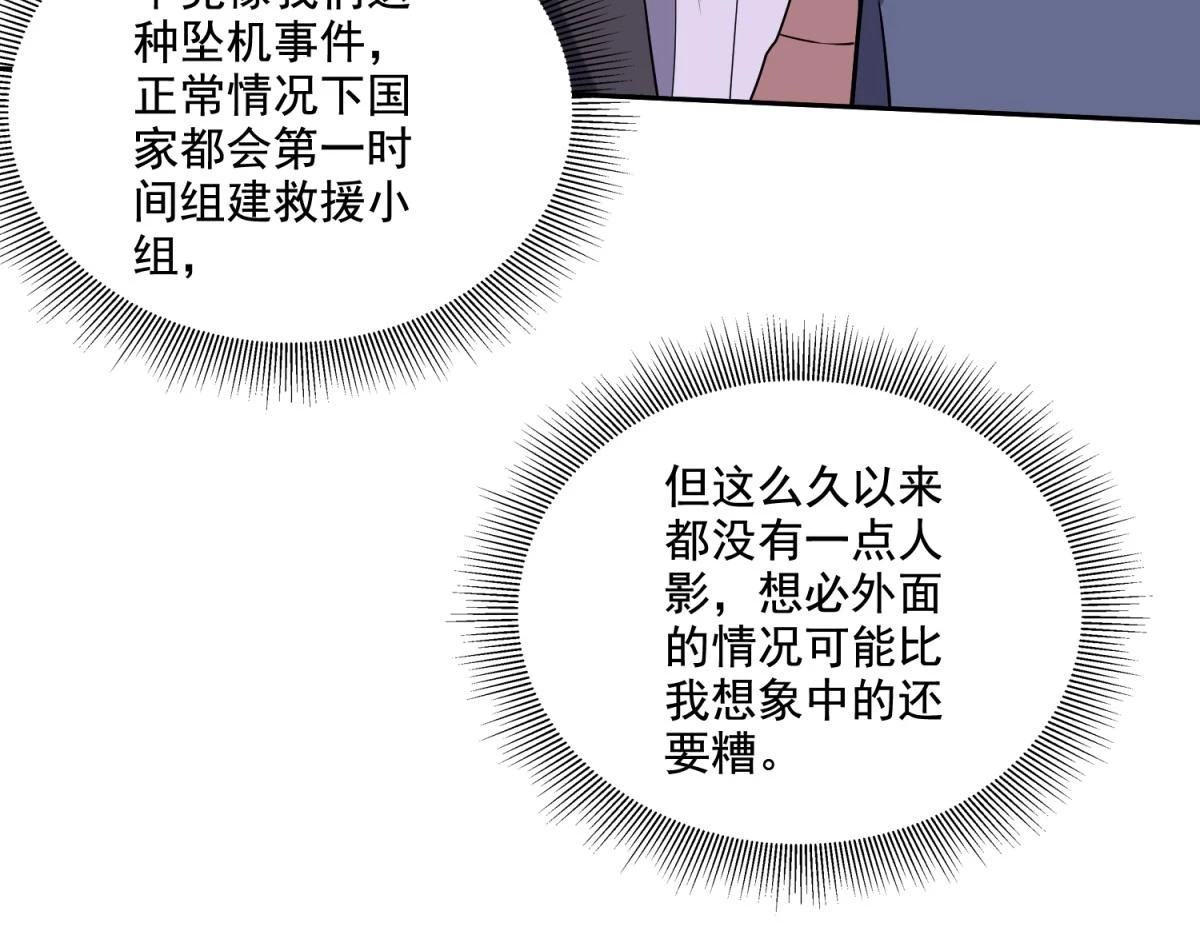 9-中毒34