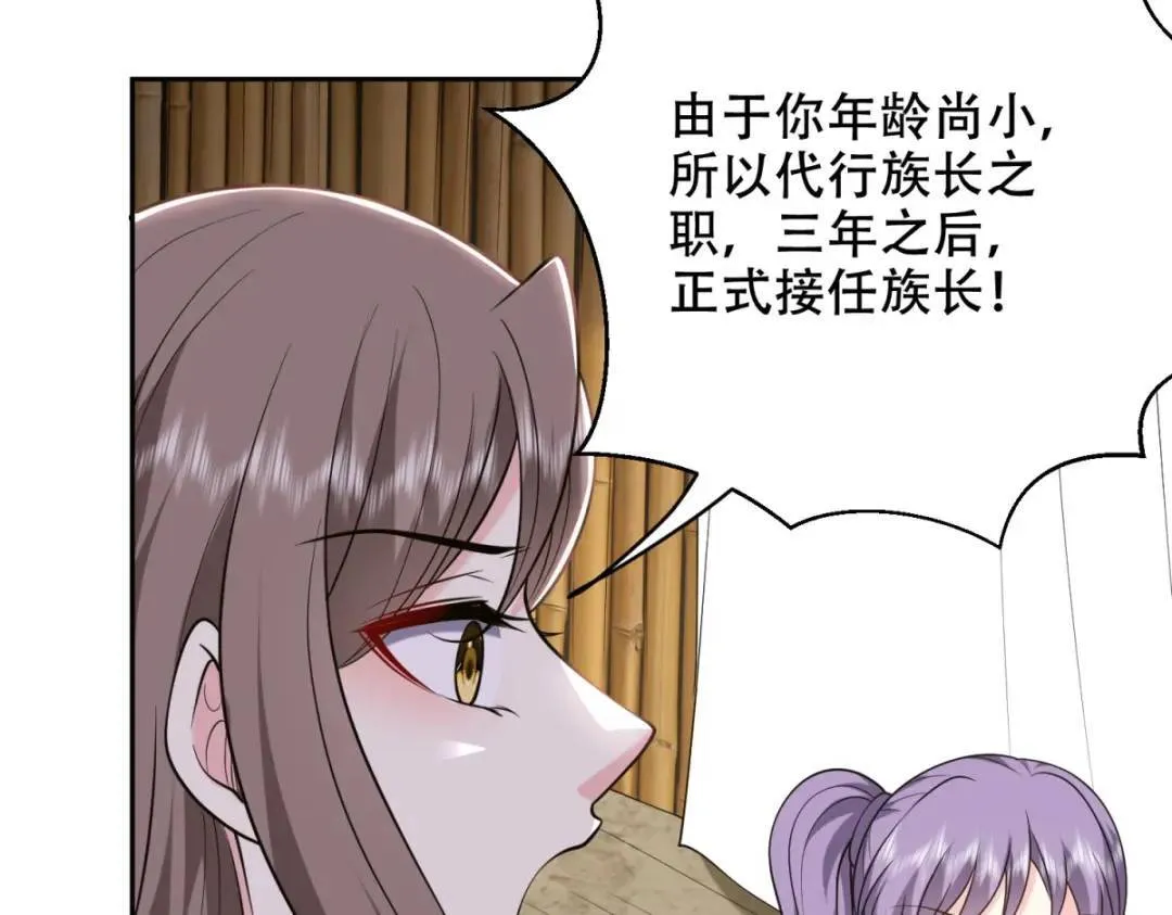 第43话姜族长去世65