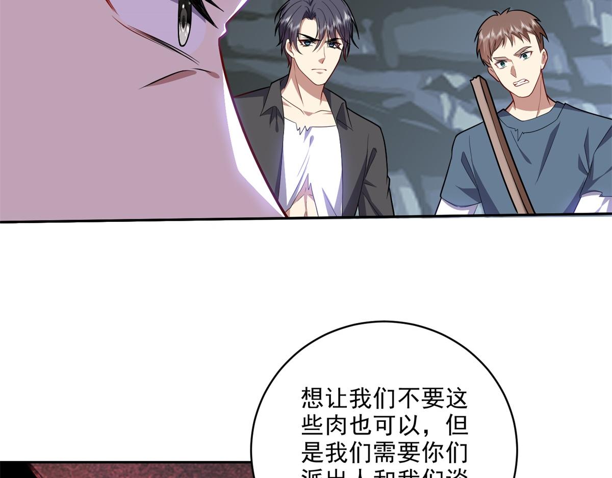 7-叛徒27