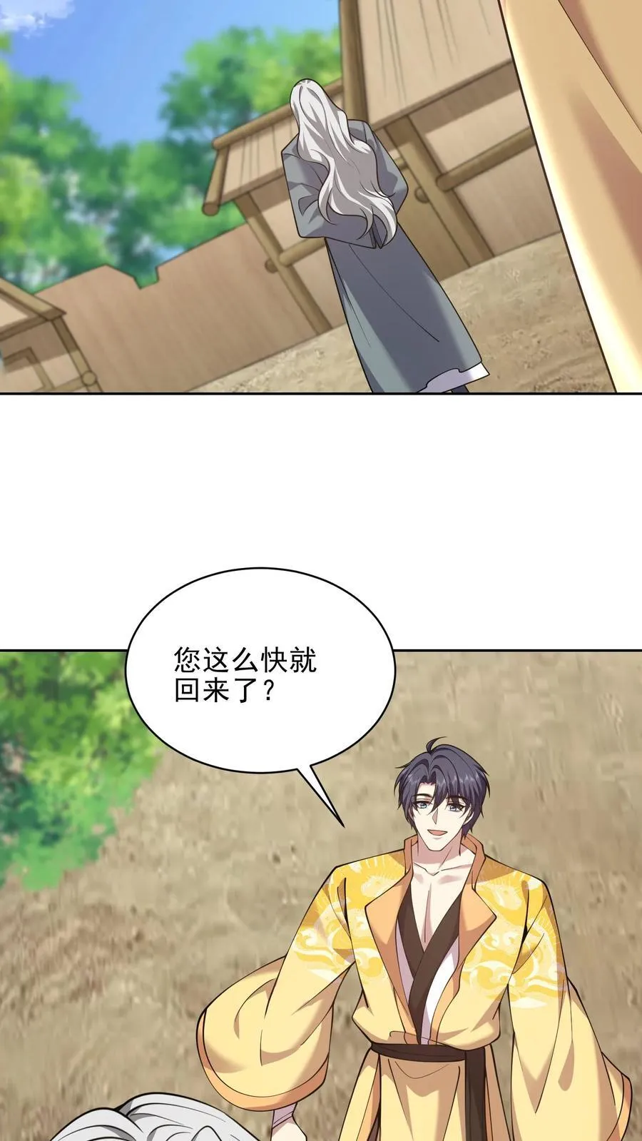 第71话 新救援者53