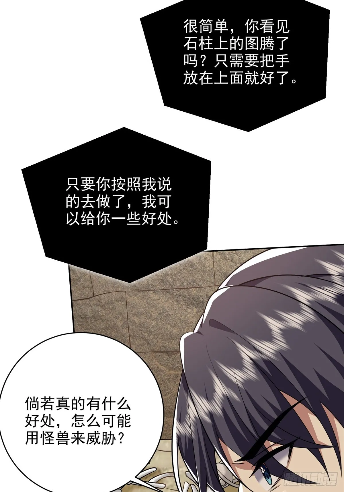 19-力王印20