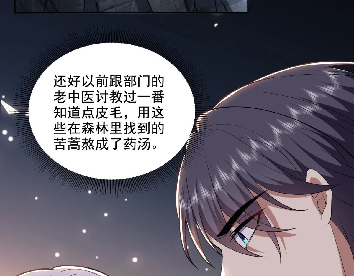 12-杨百春搞事57