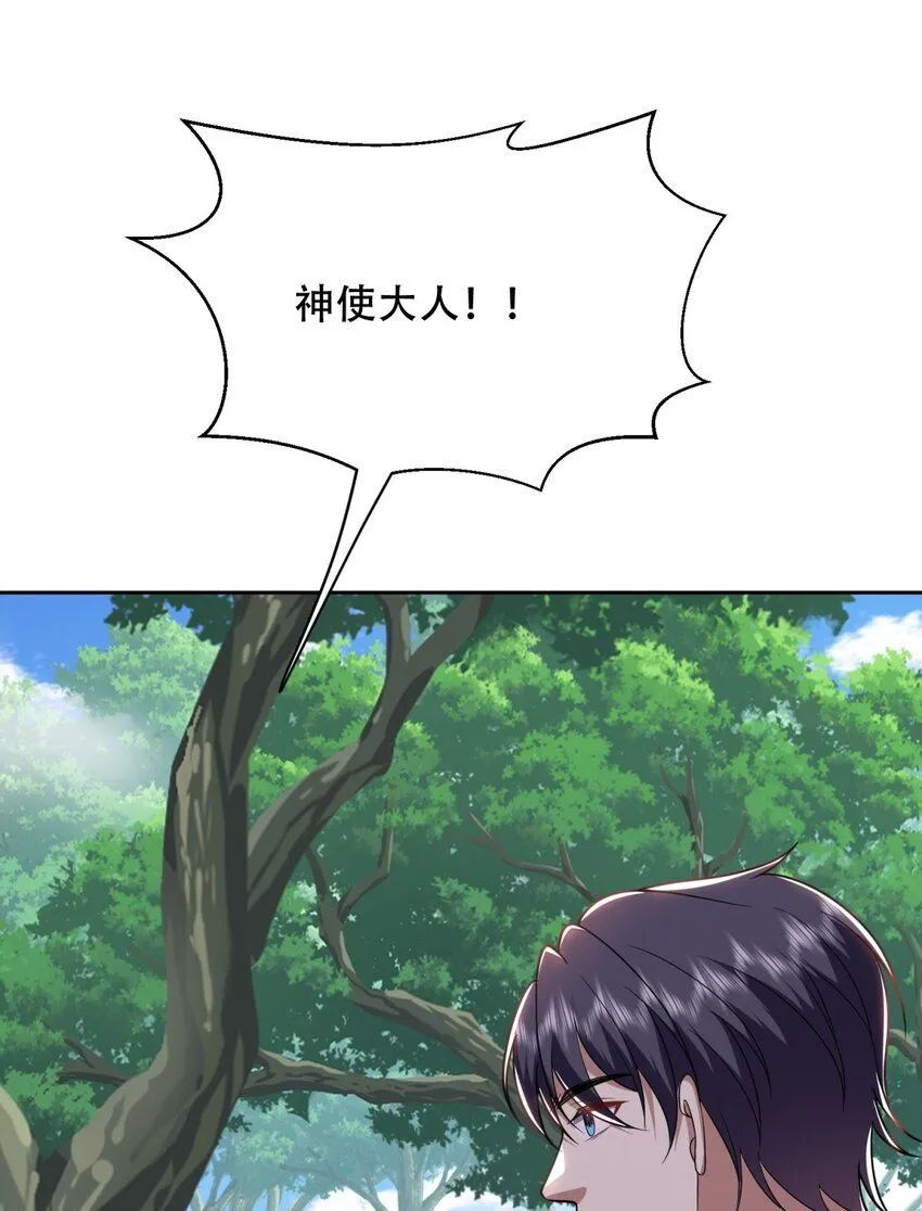 42 出其不意40