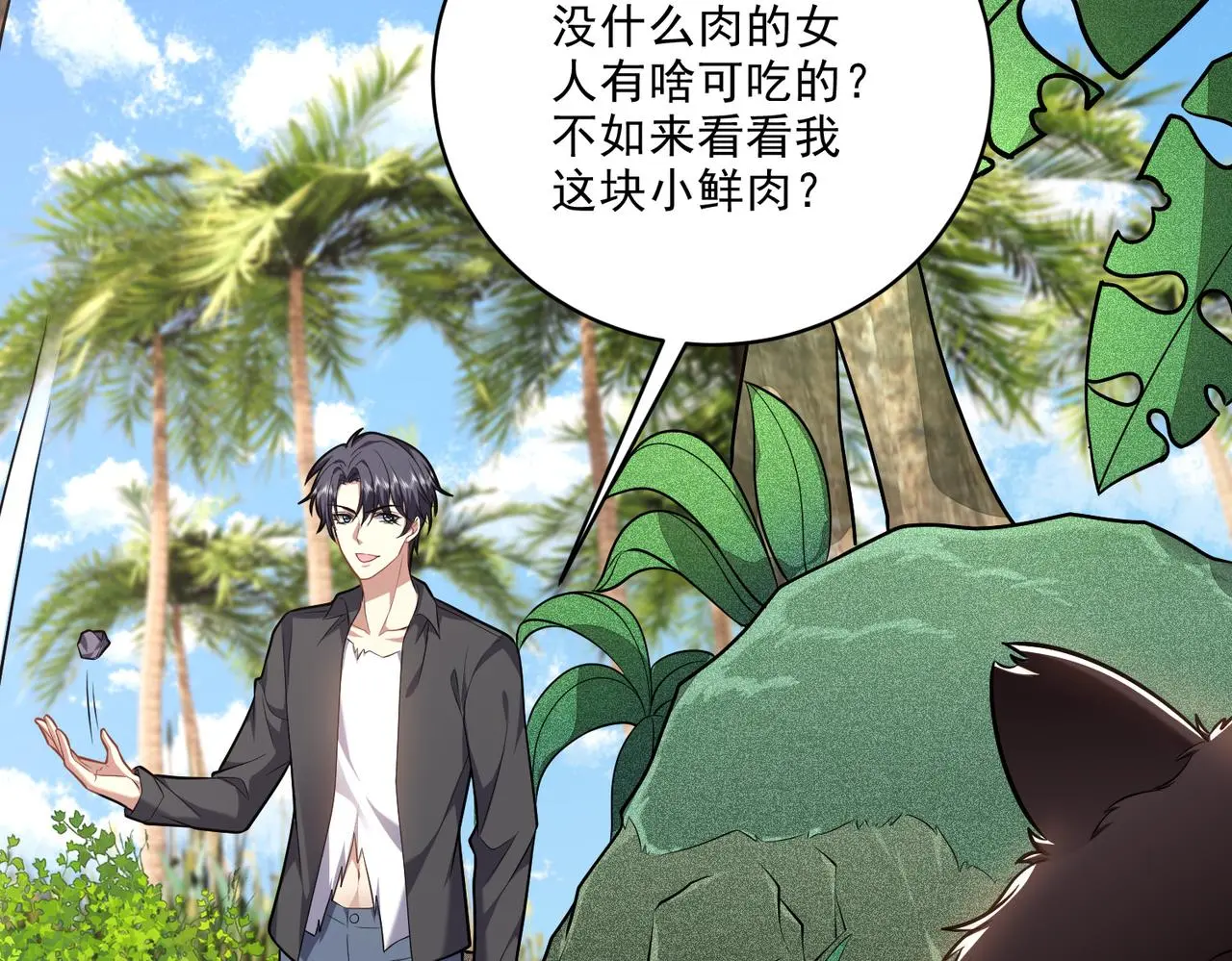 6-勇斗黑熊53