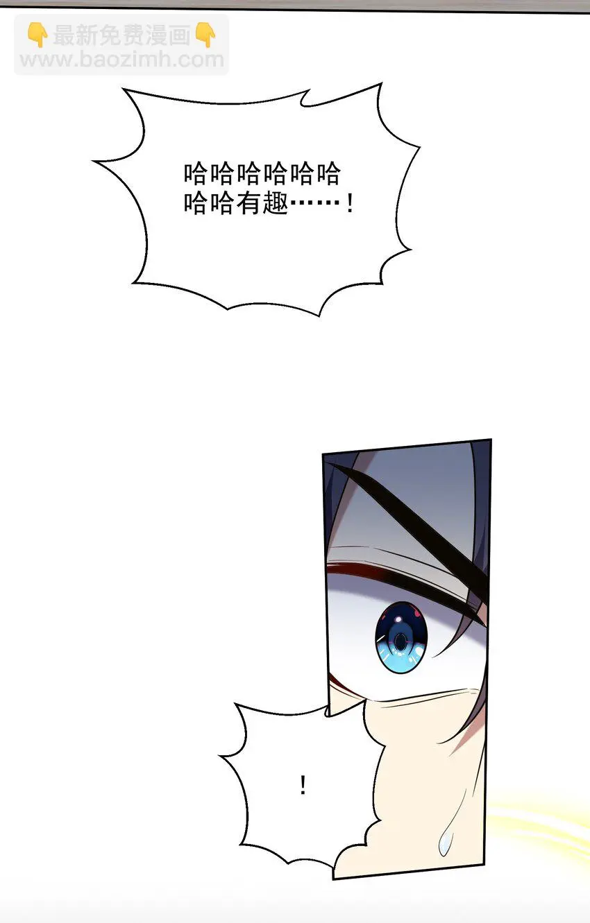 第45话 险境23