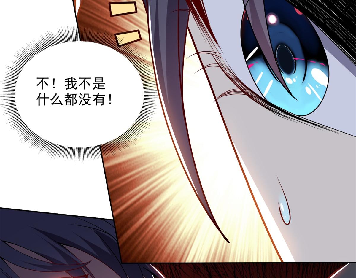 3-寻找水源117