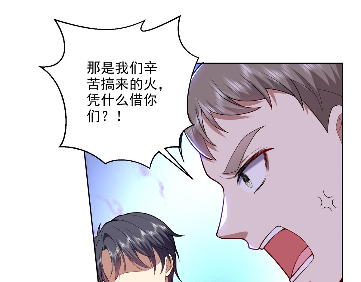 3-寻找水源18