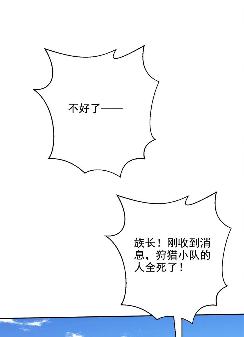第41话敌袭28