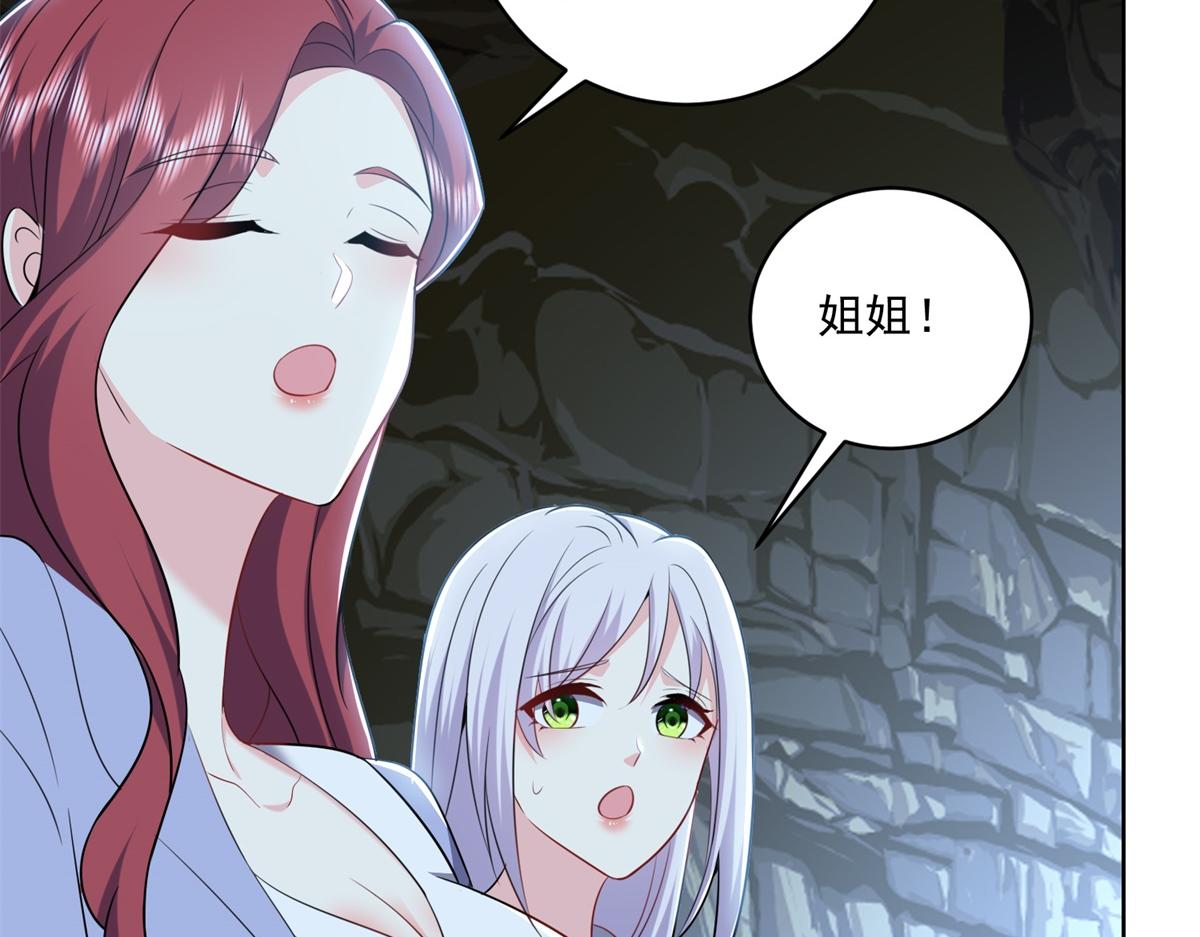 2-组建求生小队69