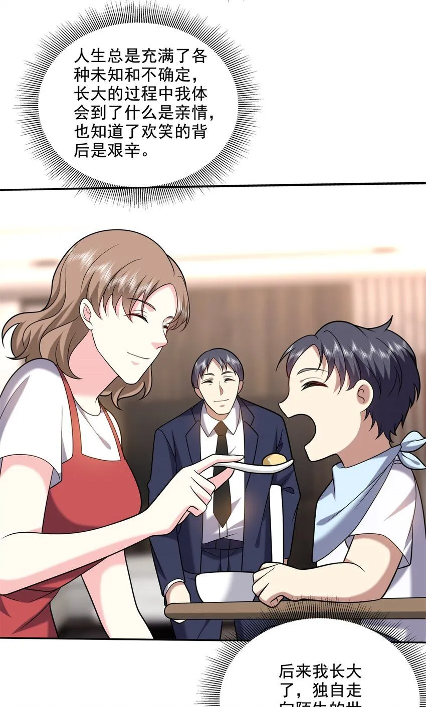 31-收小弟11
