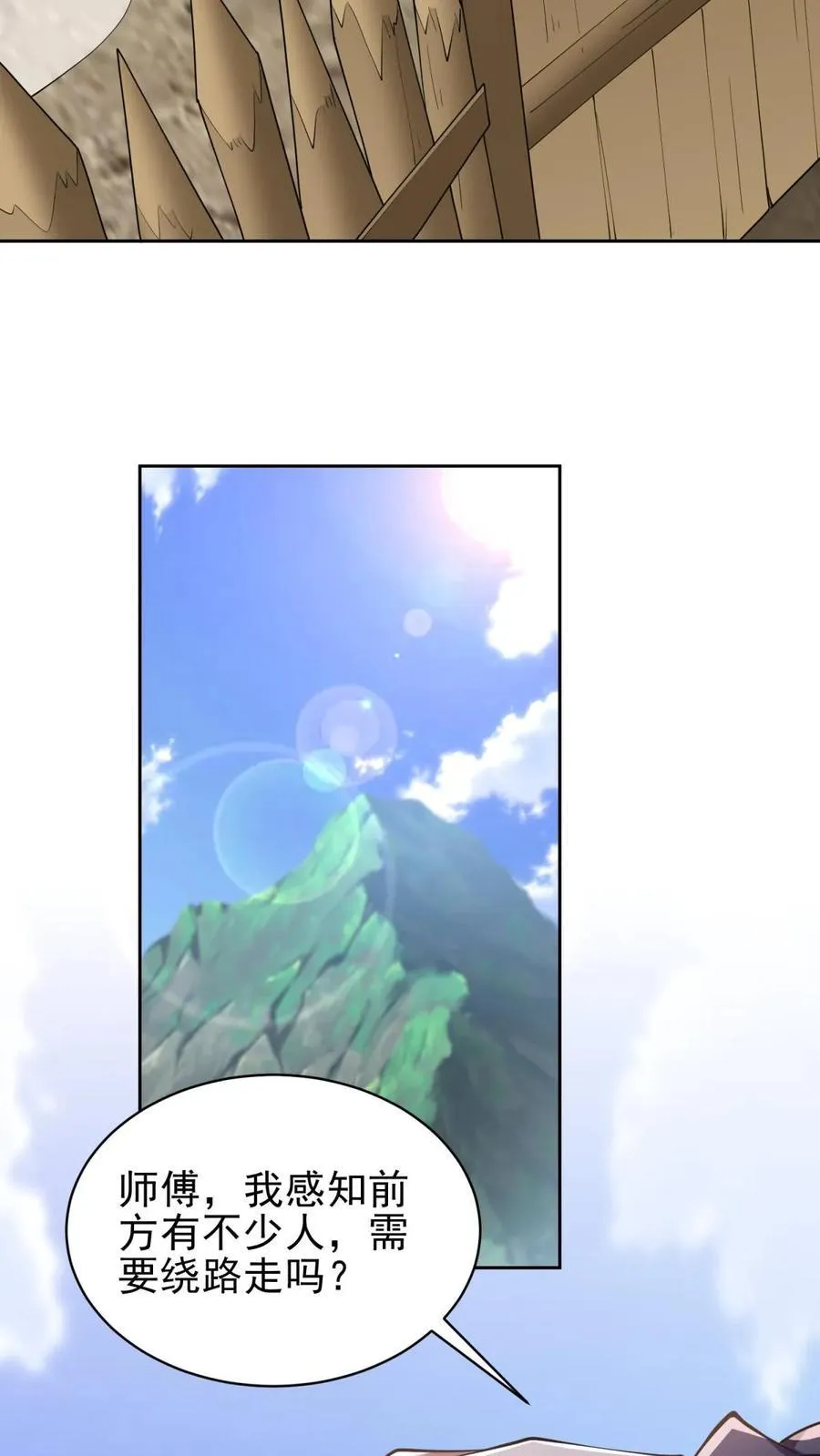 第65话 前往红棉部落26