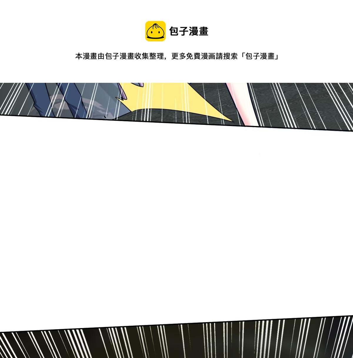 2-组建求生小队98