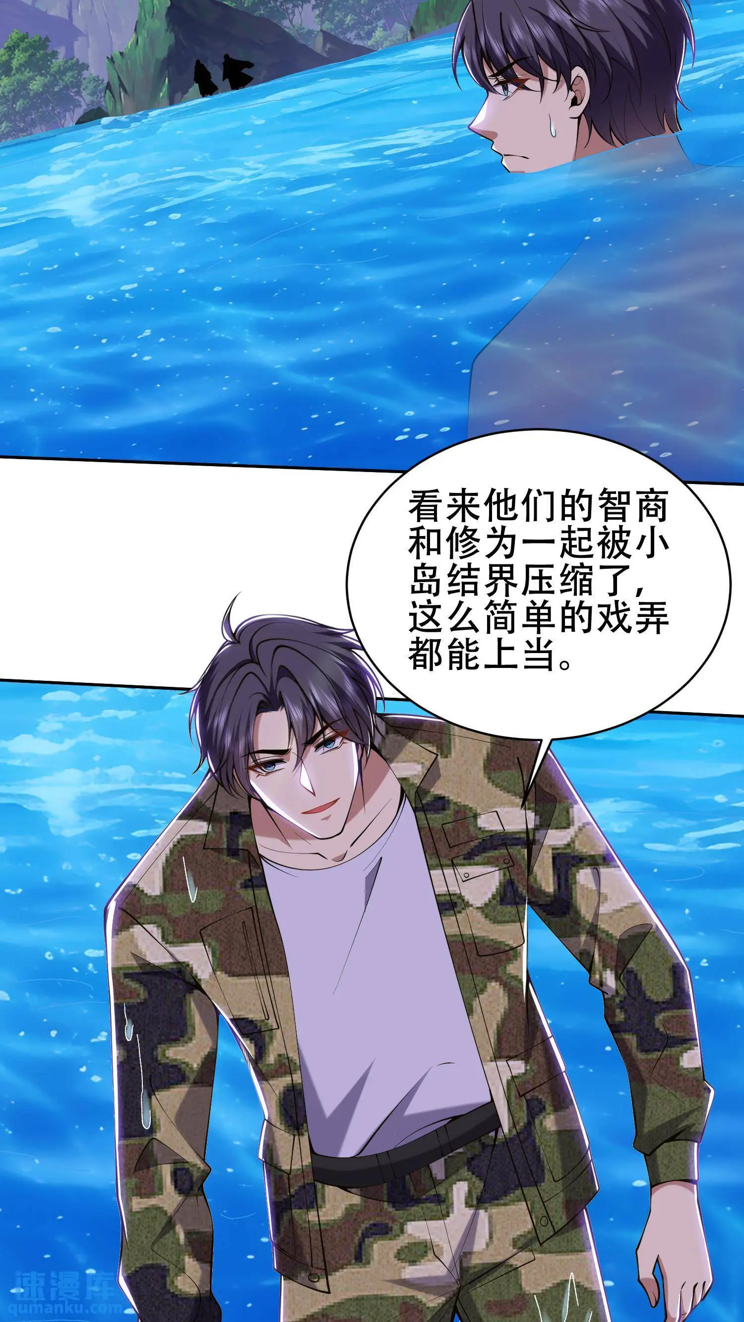 第56话 悠尼亚王子50