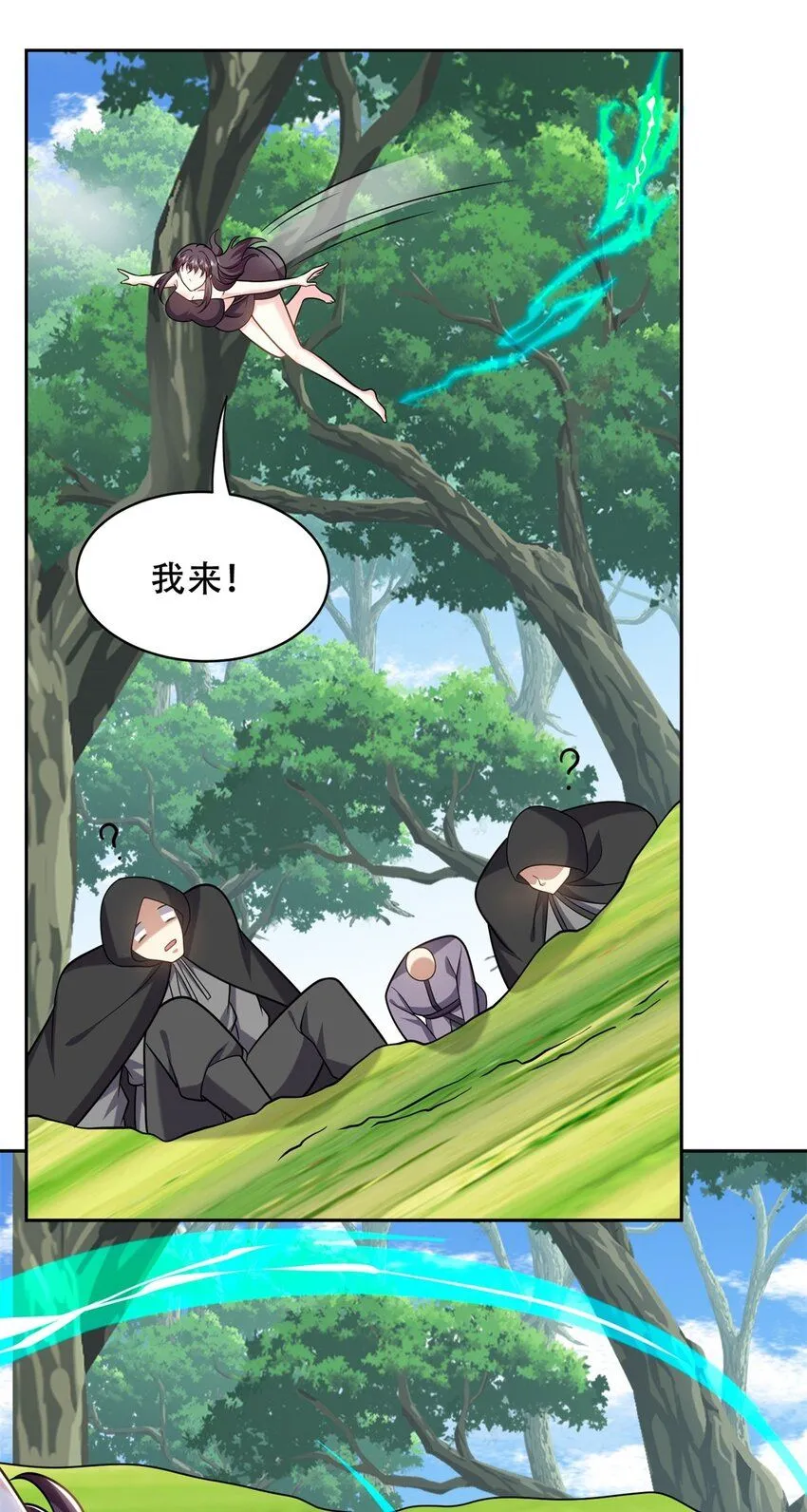 42 出其不意24