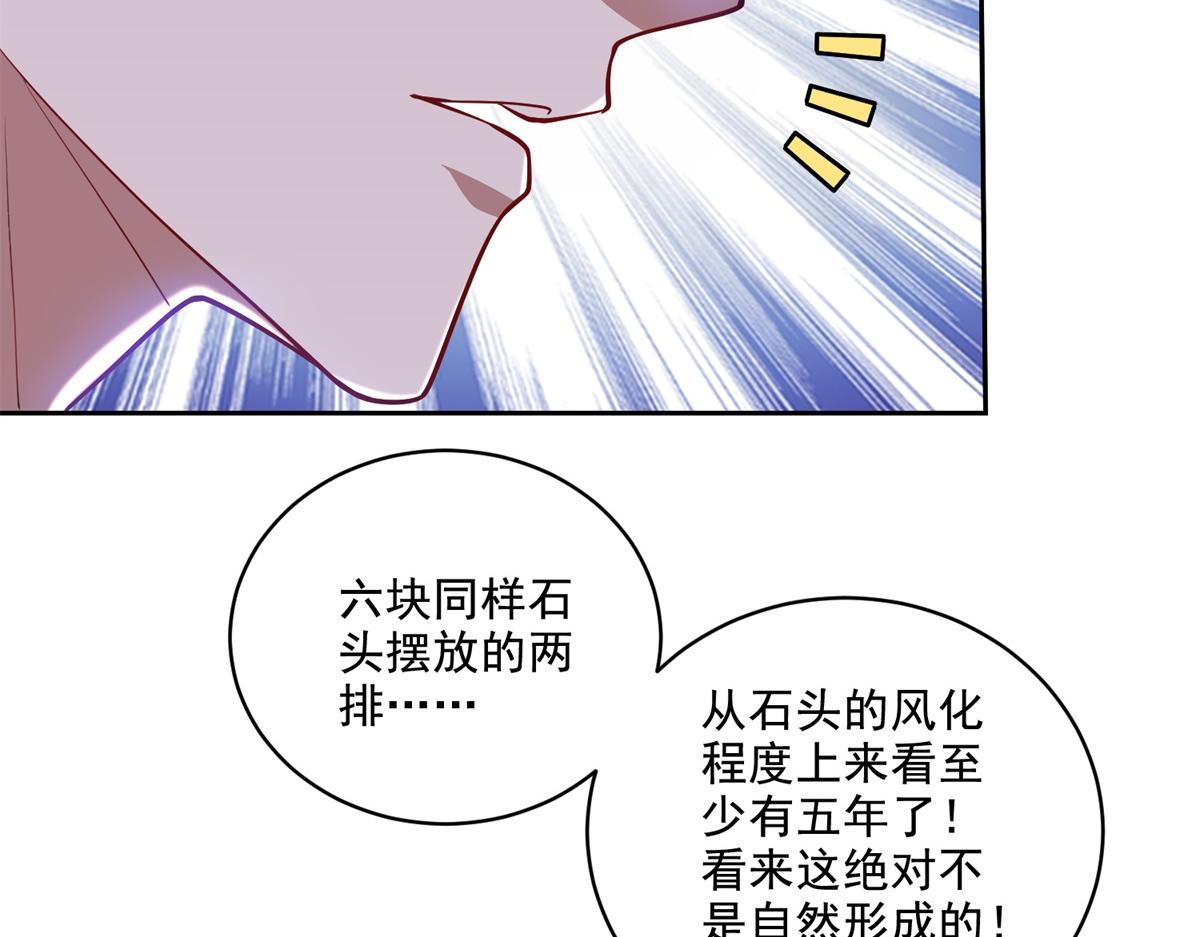 8-寻找新住处60