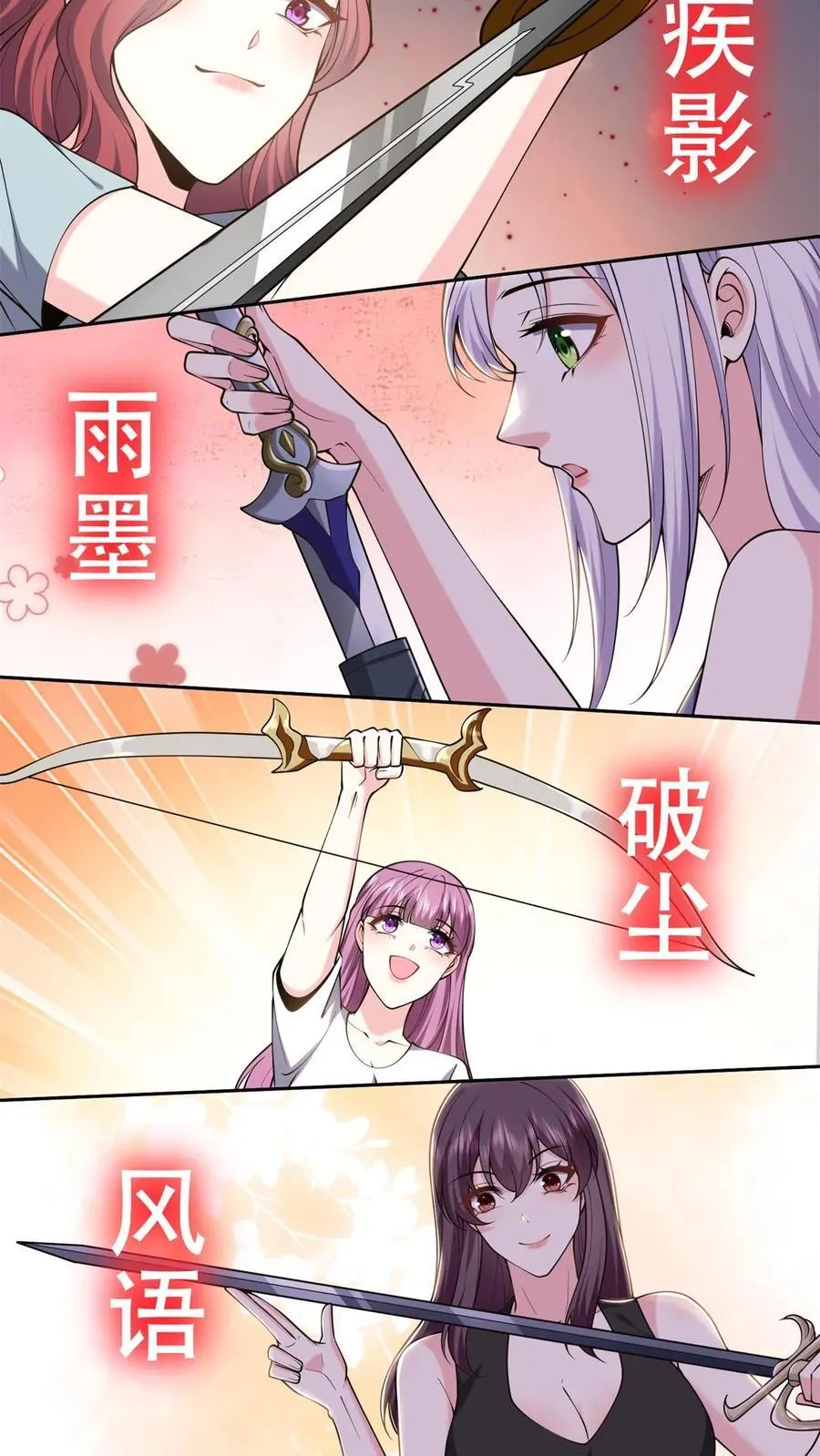 第61话 卡尔反水1
