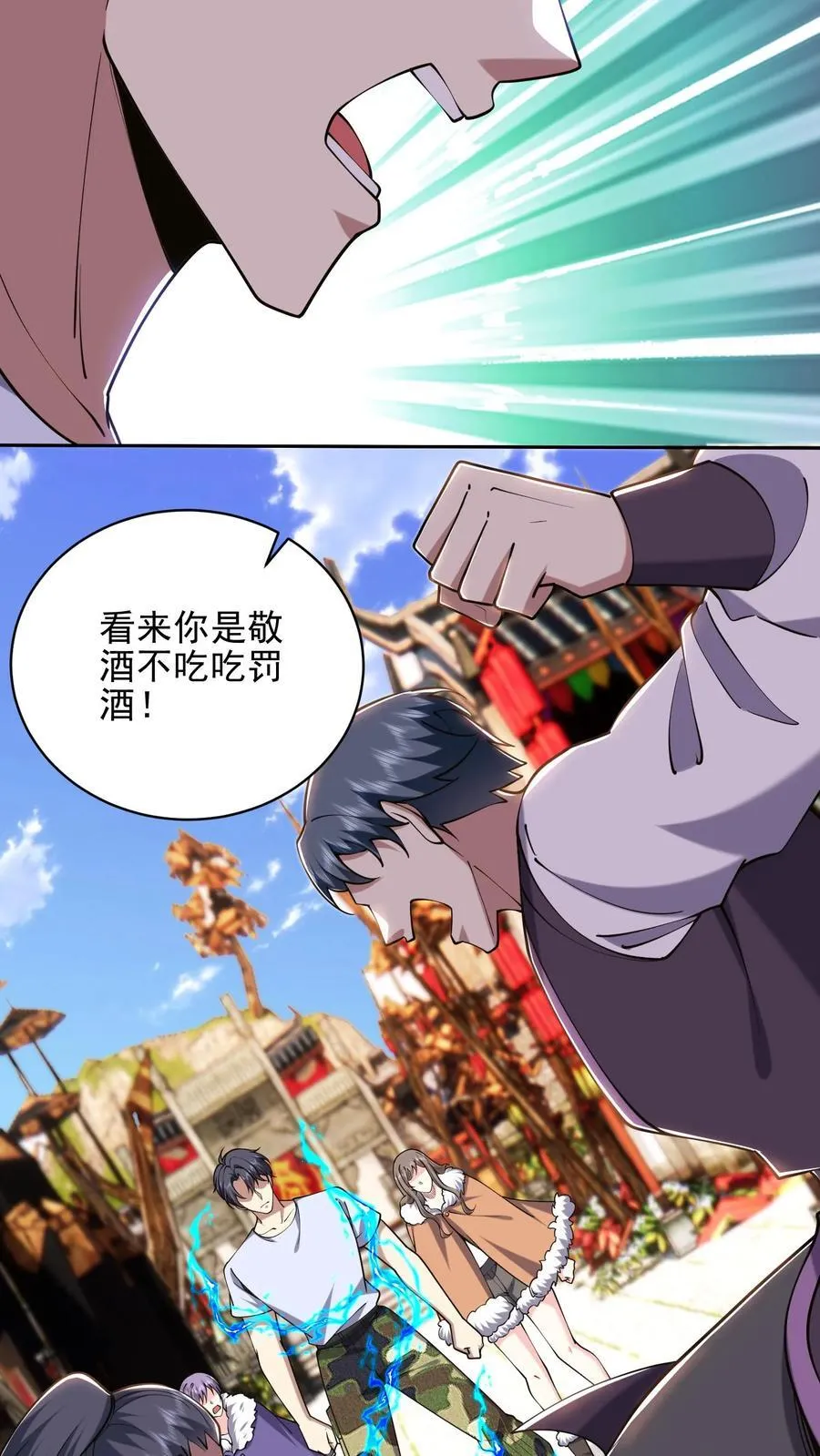 第66话 教训西穆5