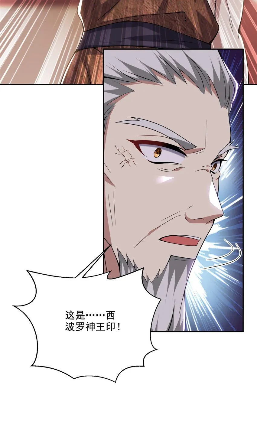 38-返程6