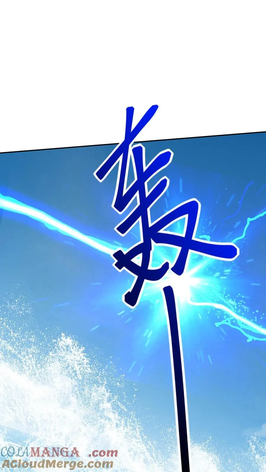 第71话 新救援者6