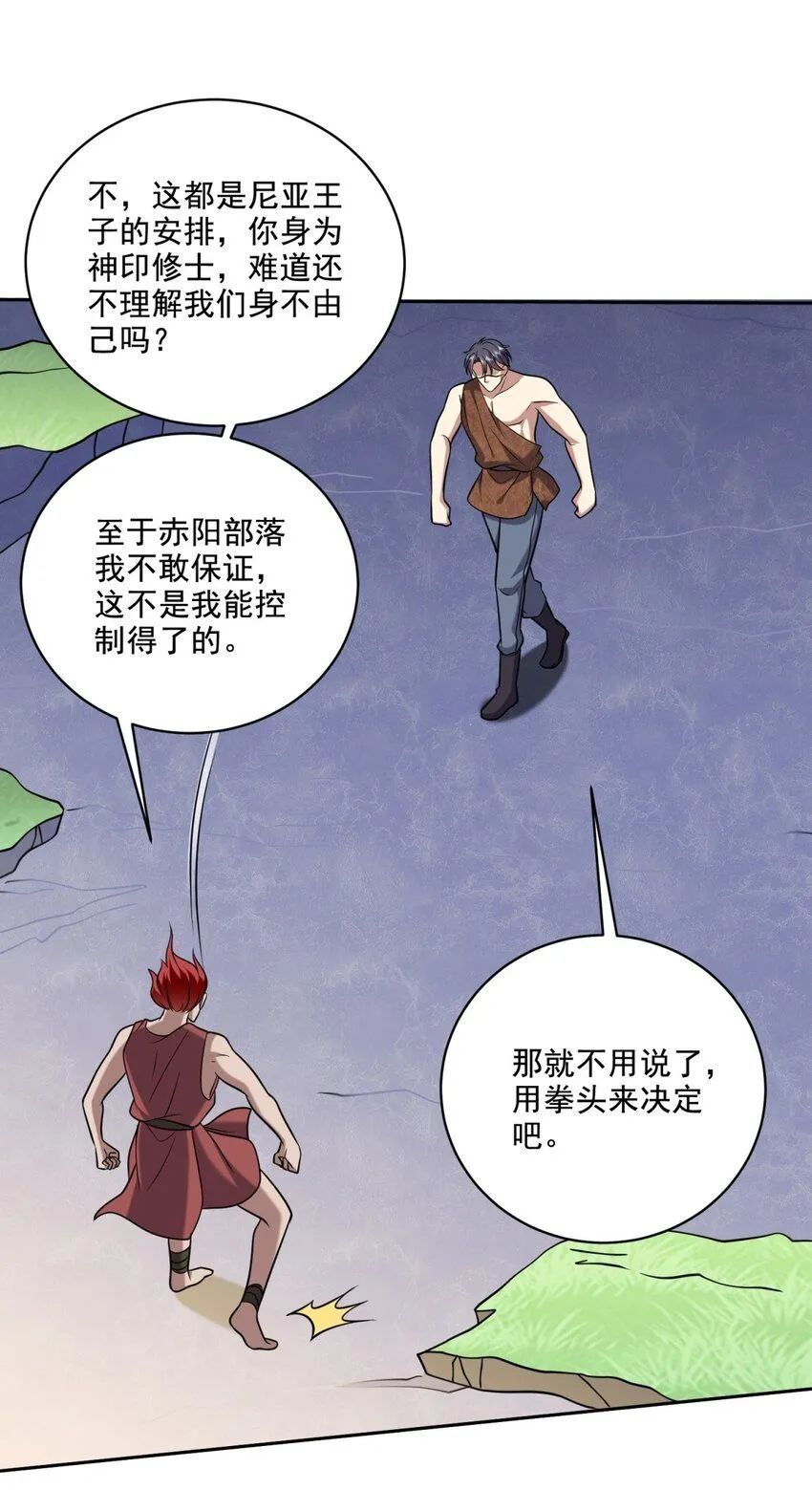 30-倒戈27