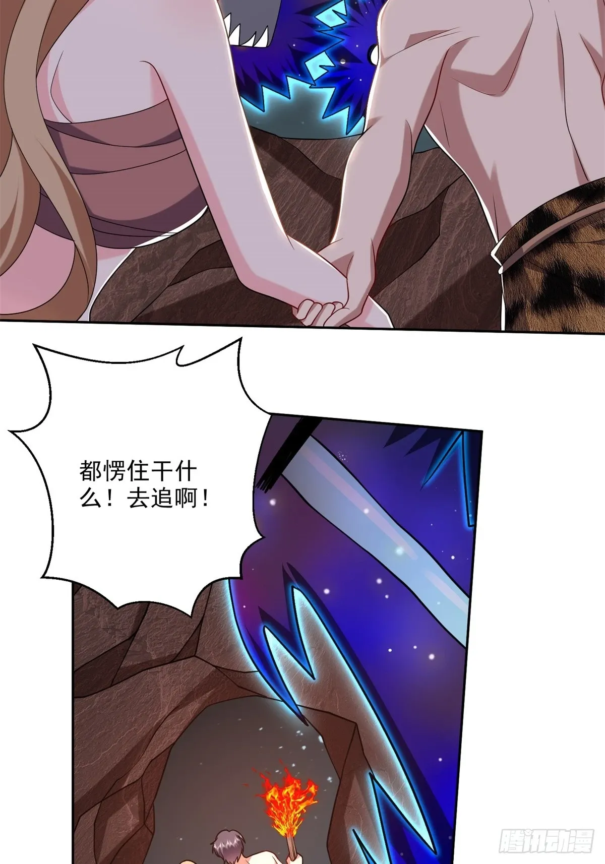 23-夜盗幽灵47