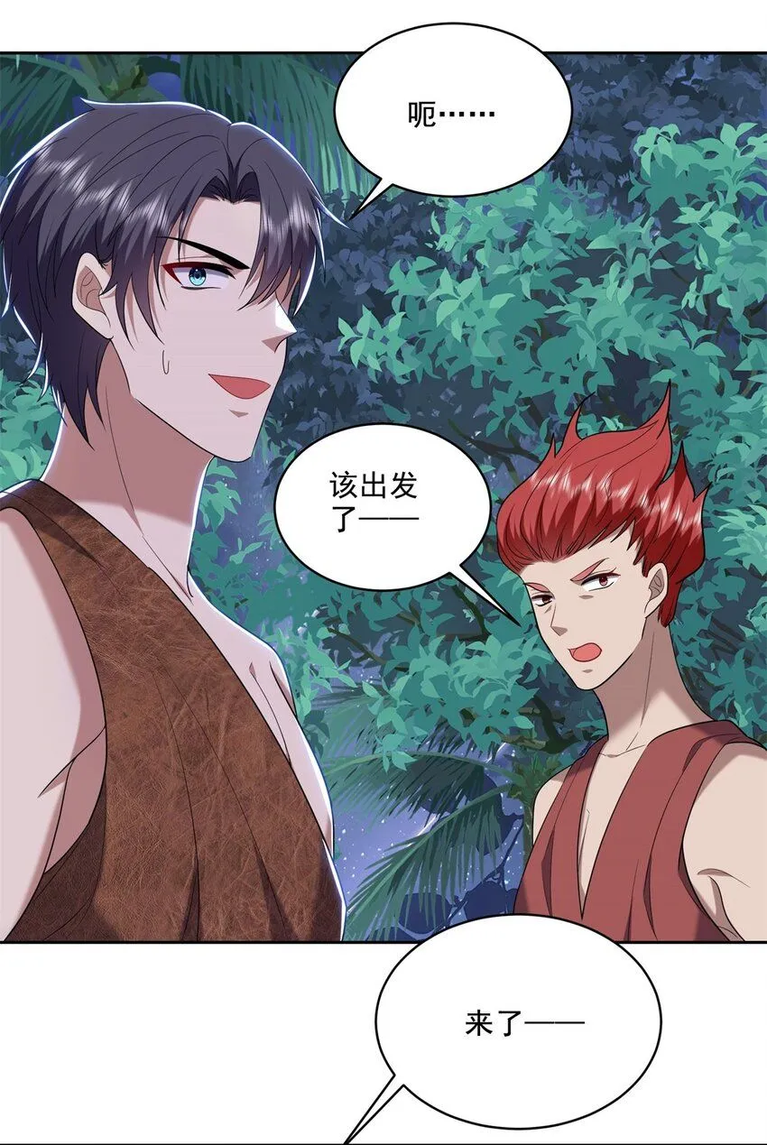 32-上船2