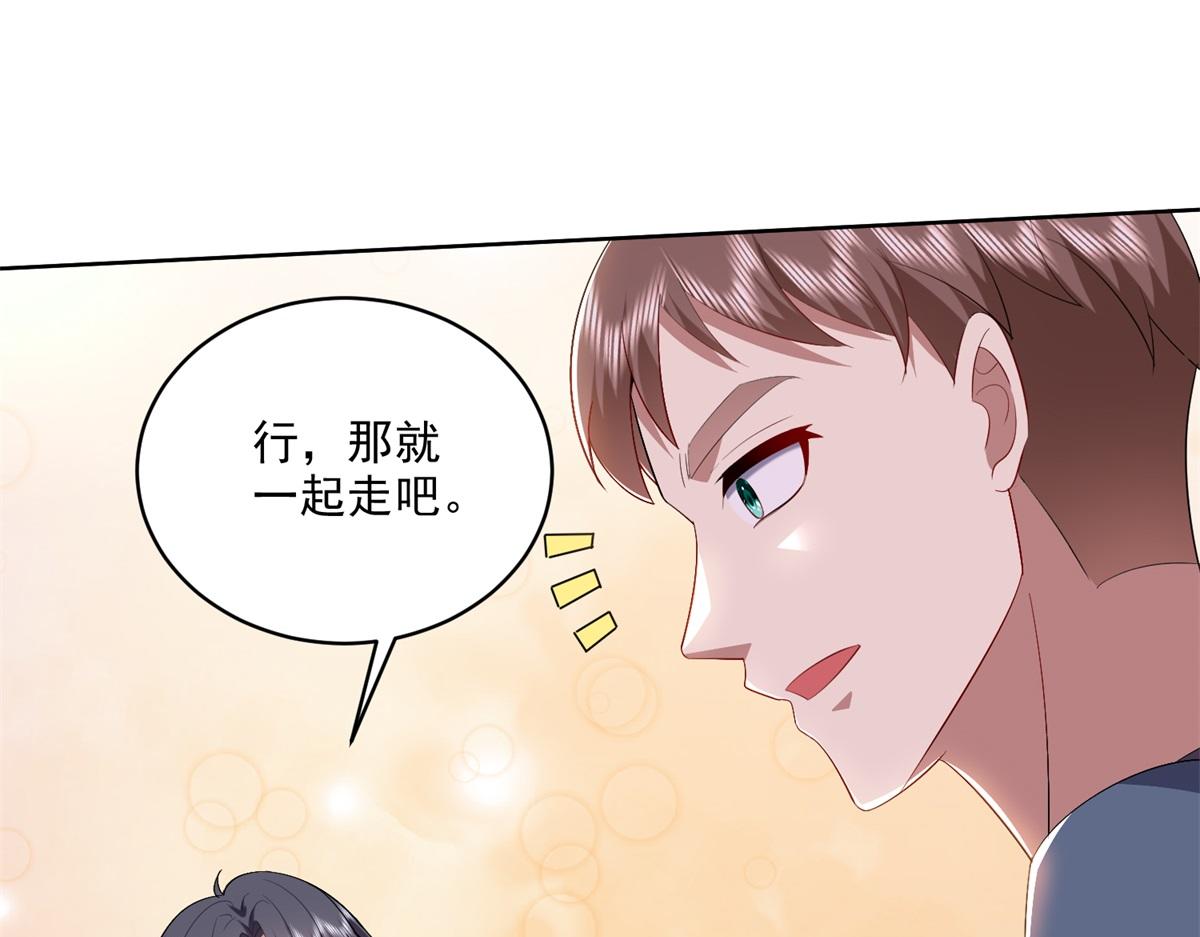 2-组建求生小队21