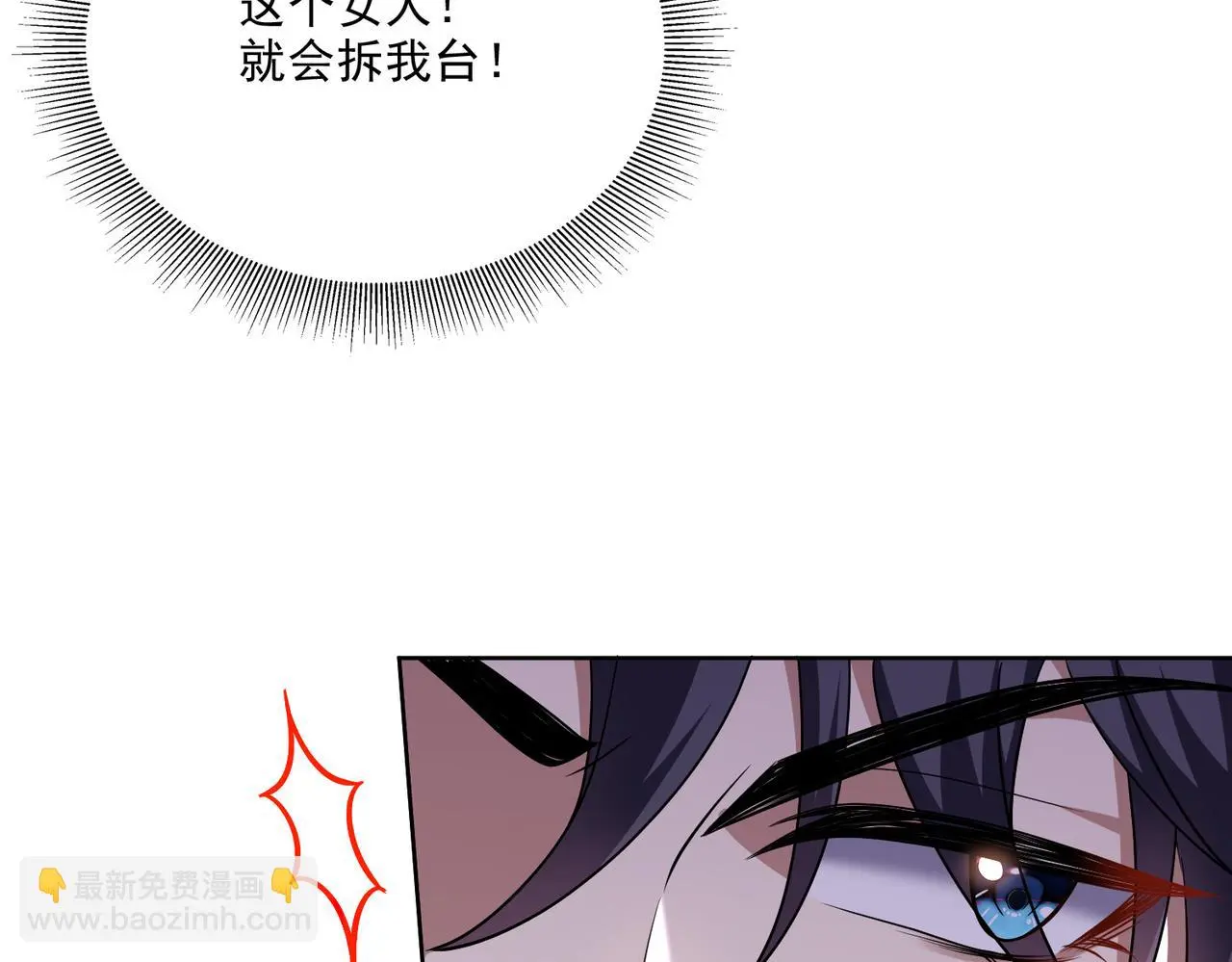 6-勇斗黑熊137