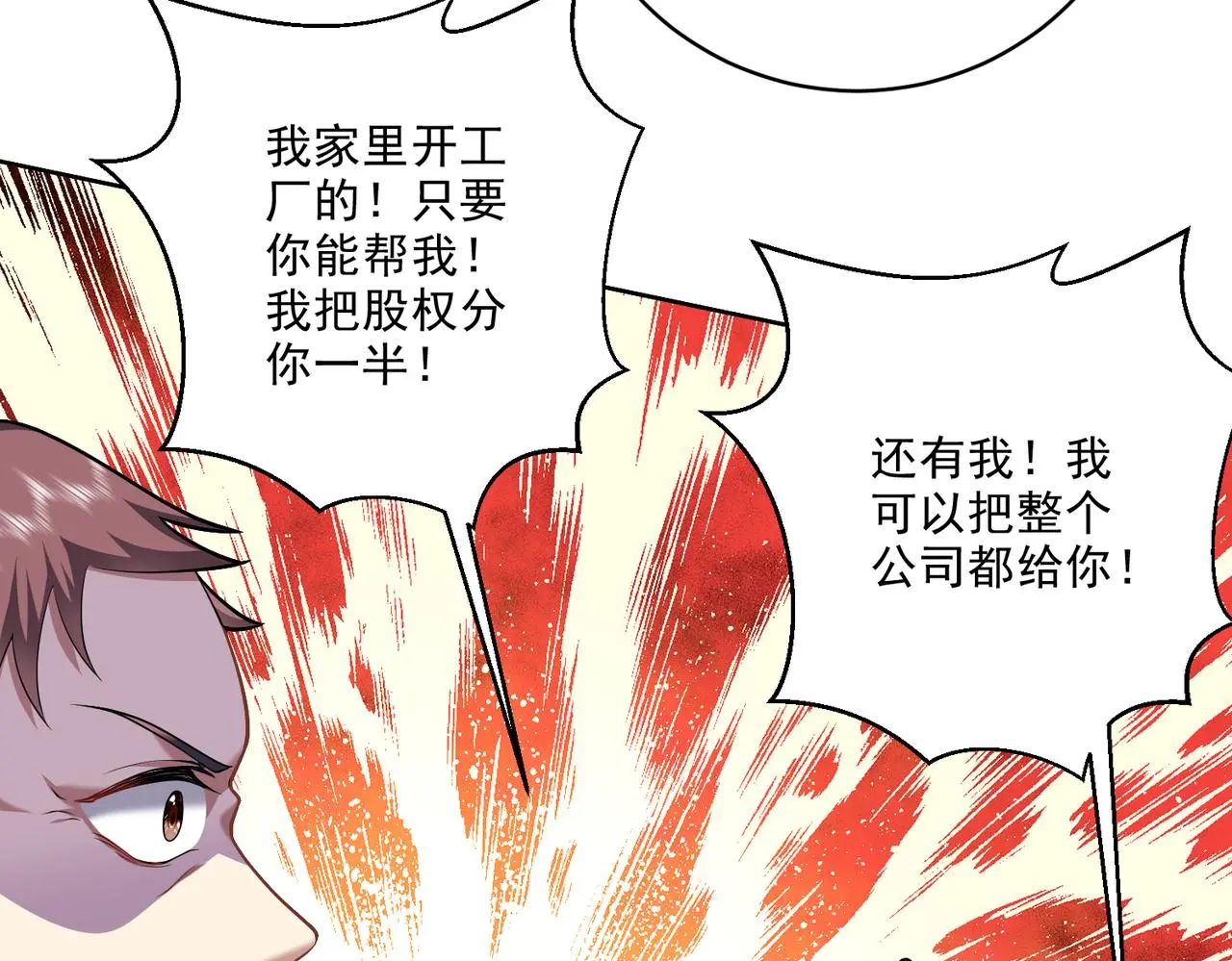 5-道德绑架93