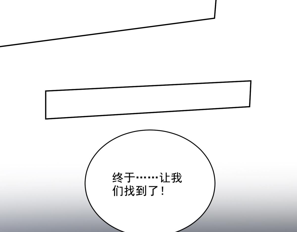 8-寻找新住处105