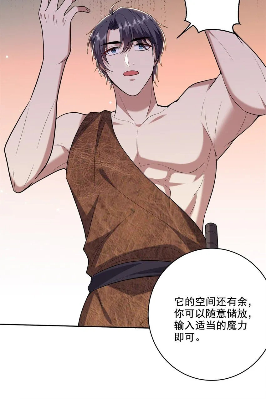 38-返程25
