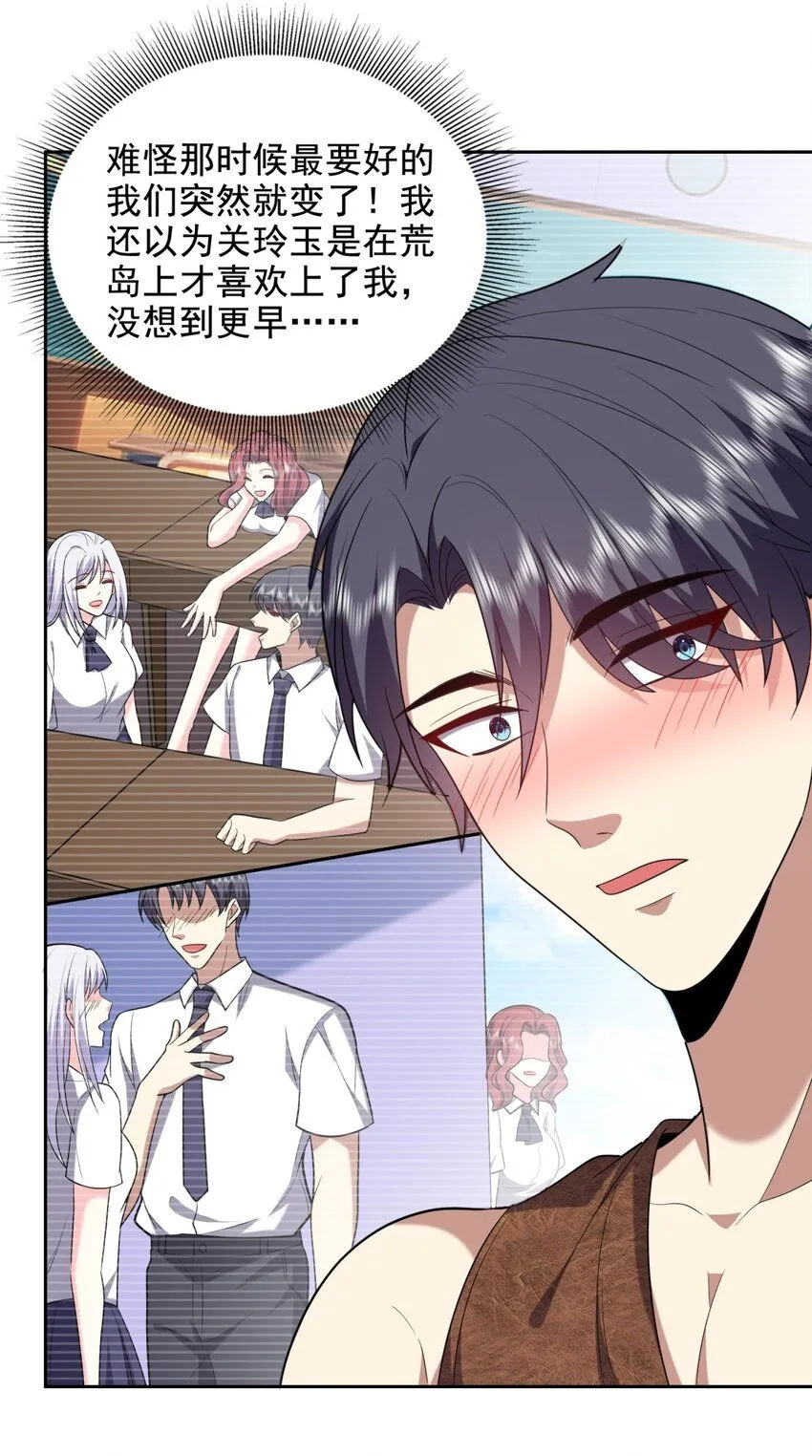 第41话敌袭9