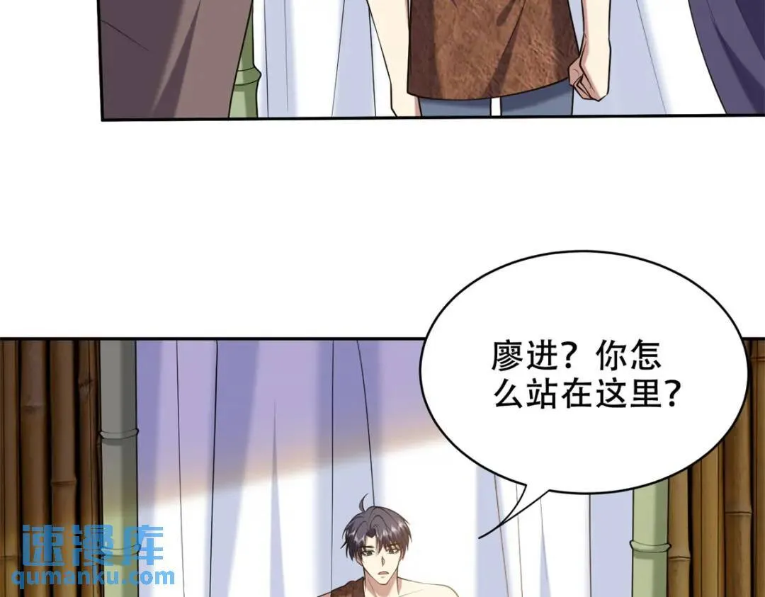 第43话姜族长去世95