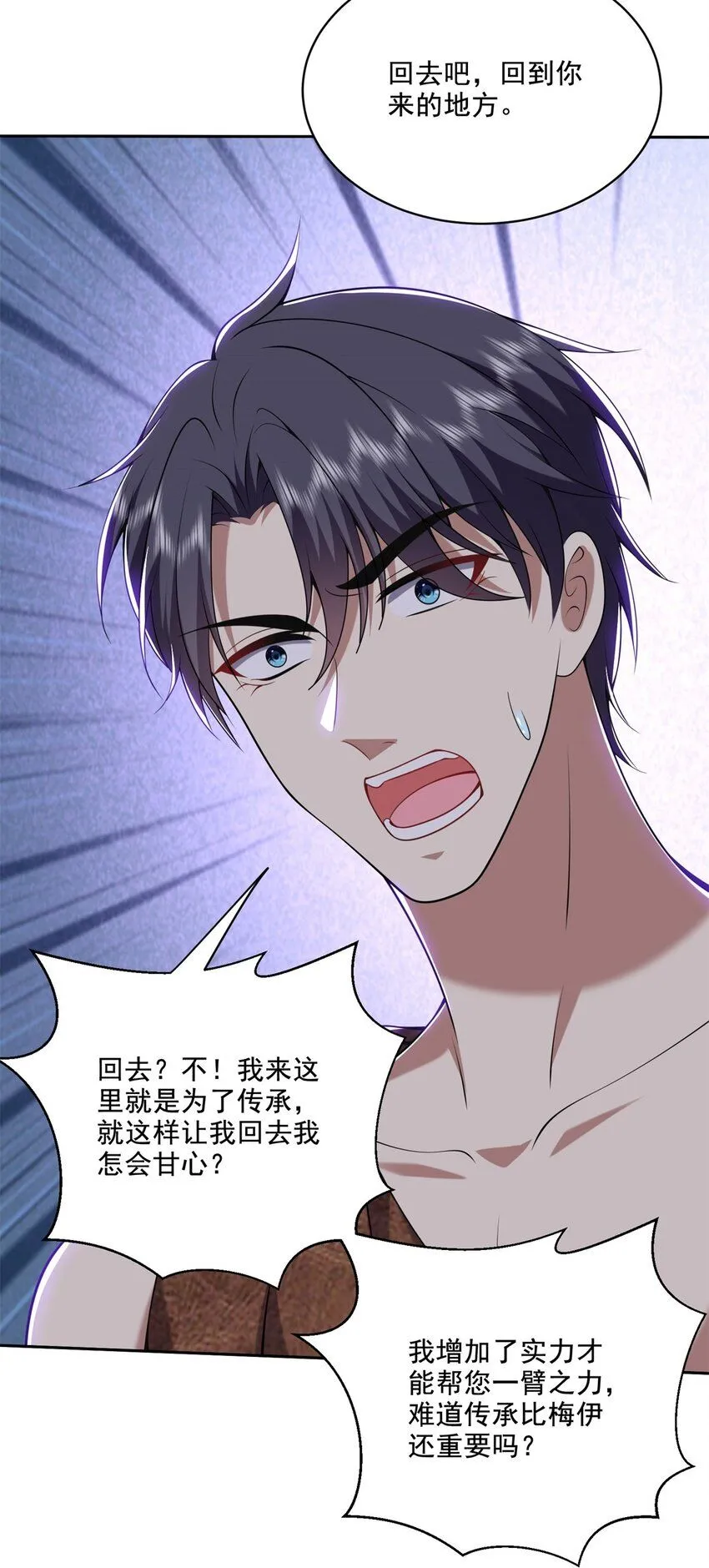 38-返程10