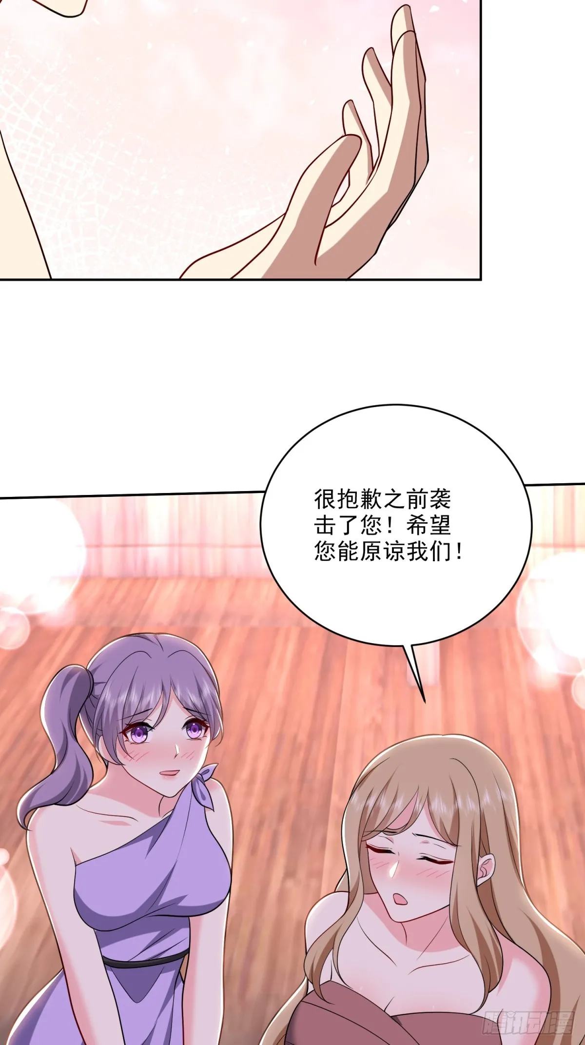 20-混入姜氏部落43