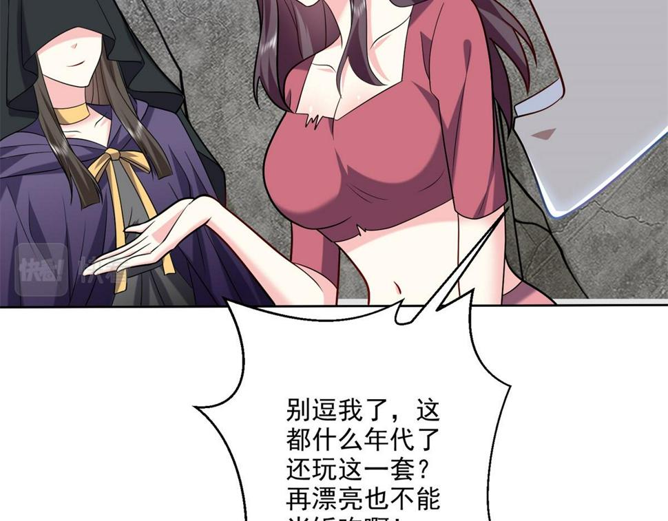 16-神选之子128