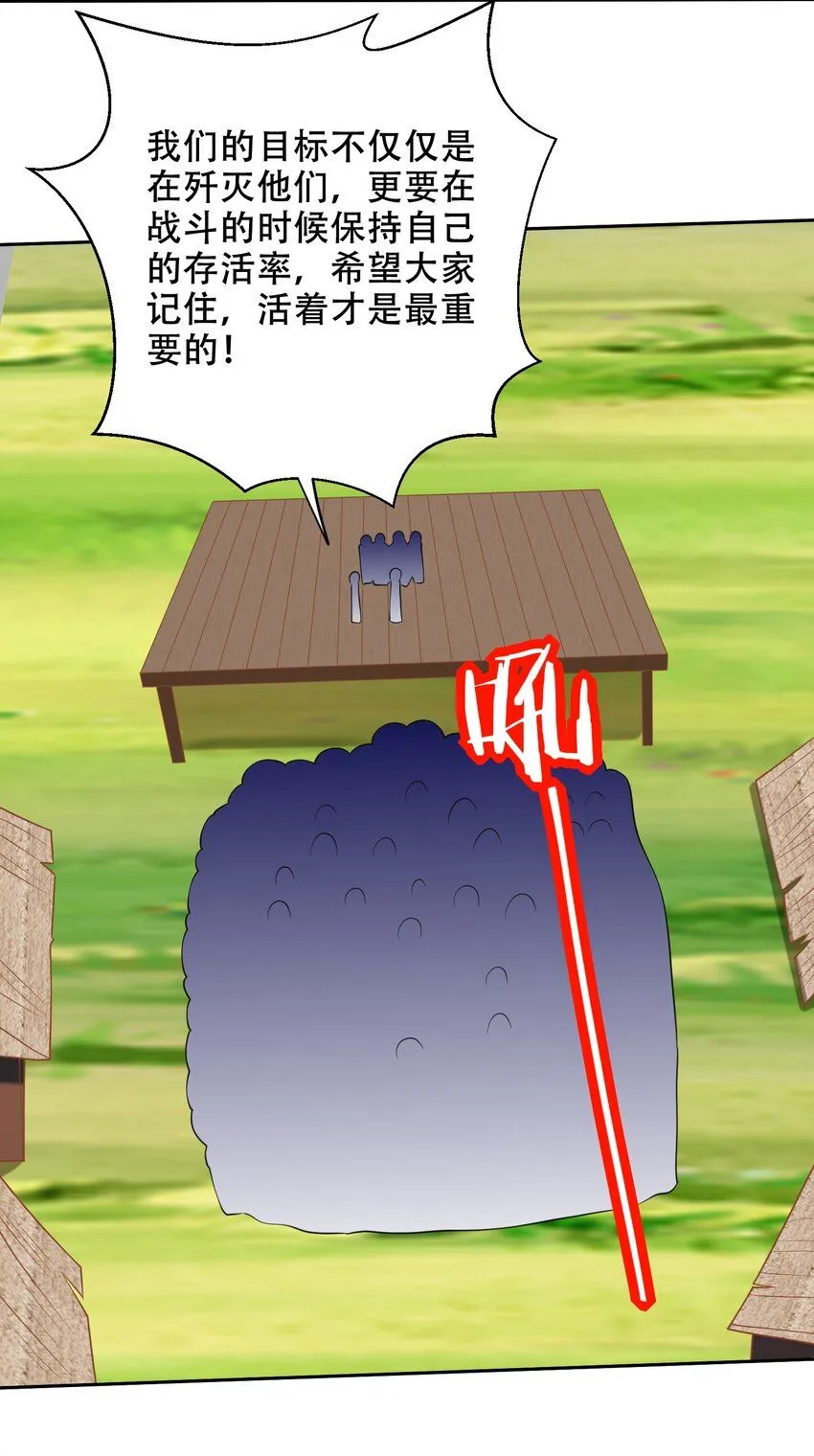 第44话 反击19