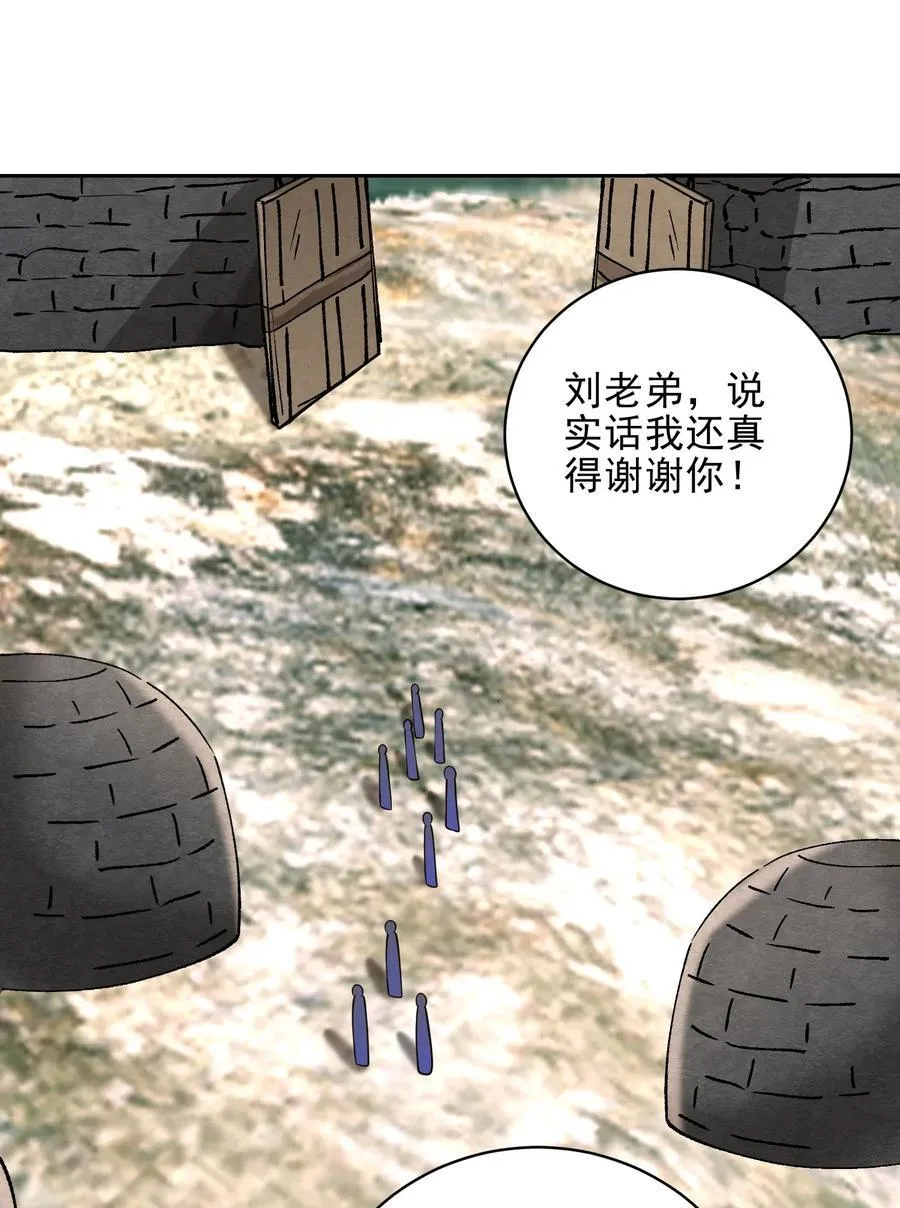 第70话 圣剑19