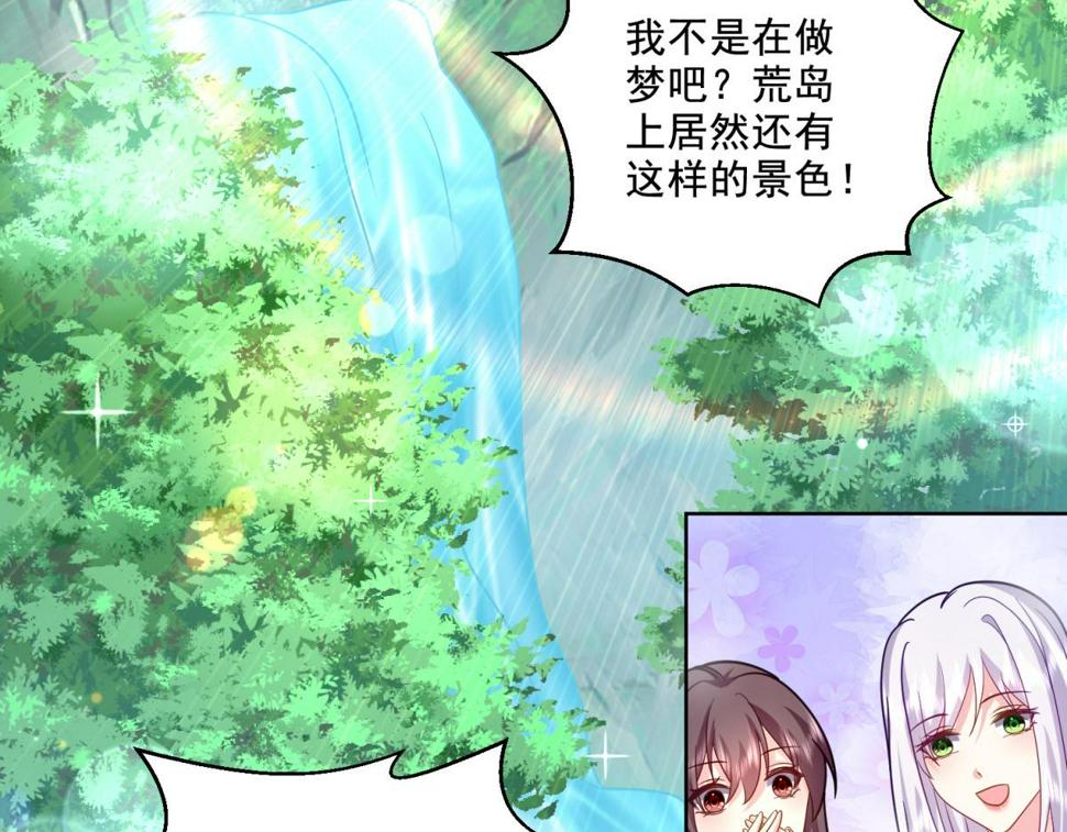 5-蛇口逃生1