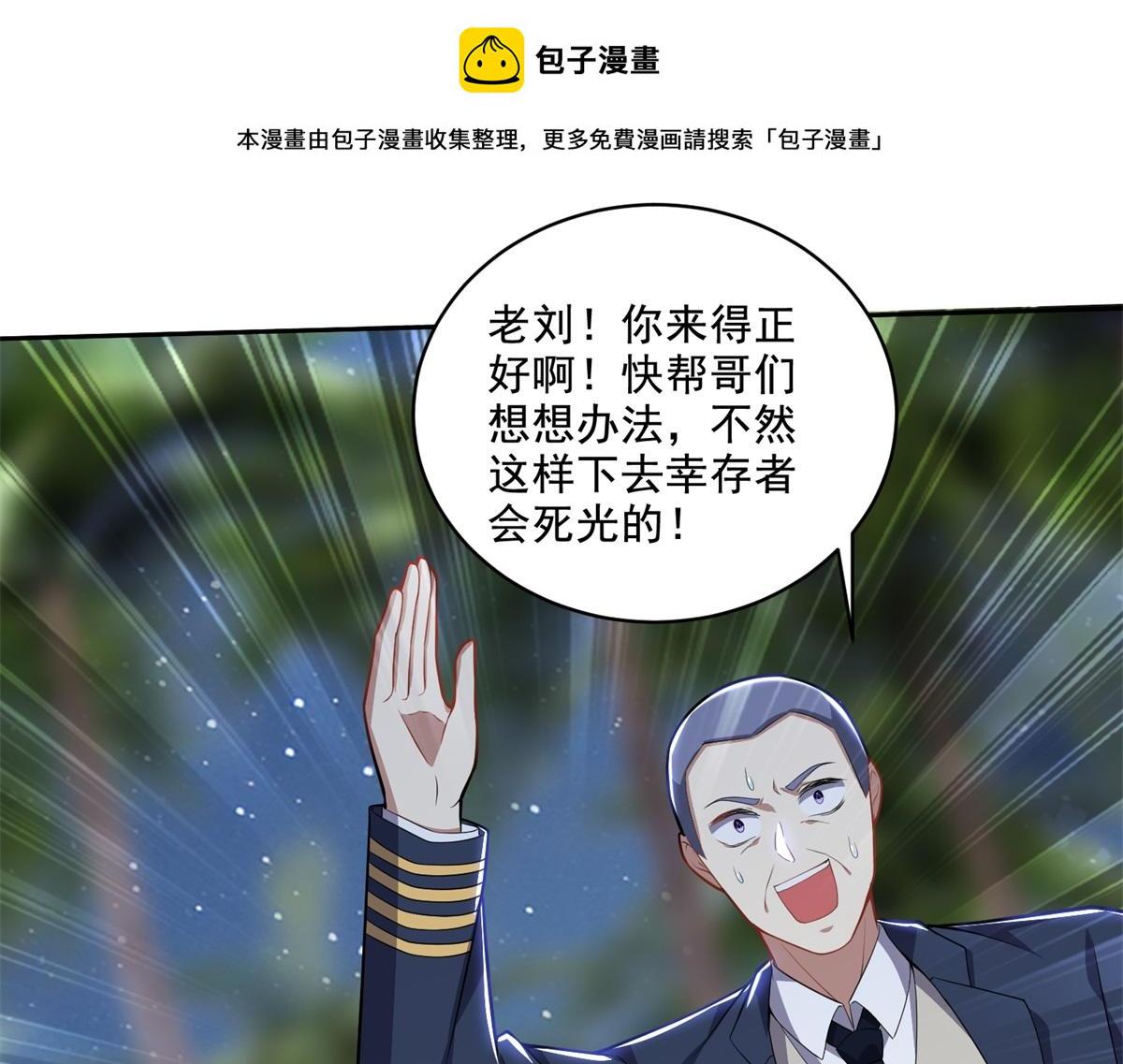 8-寻找新住处0