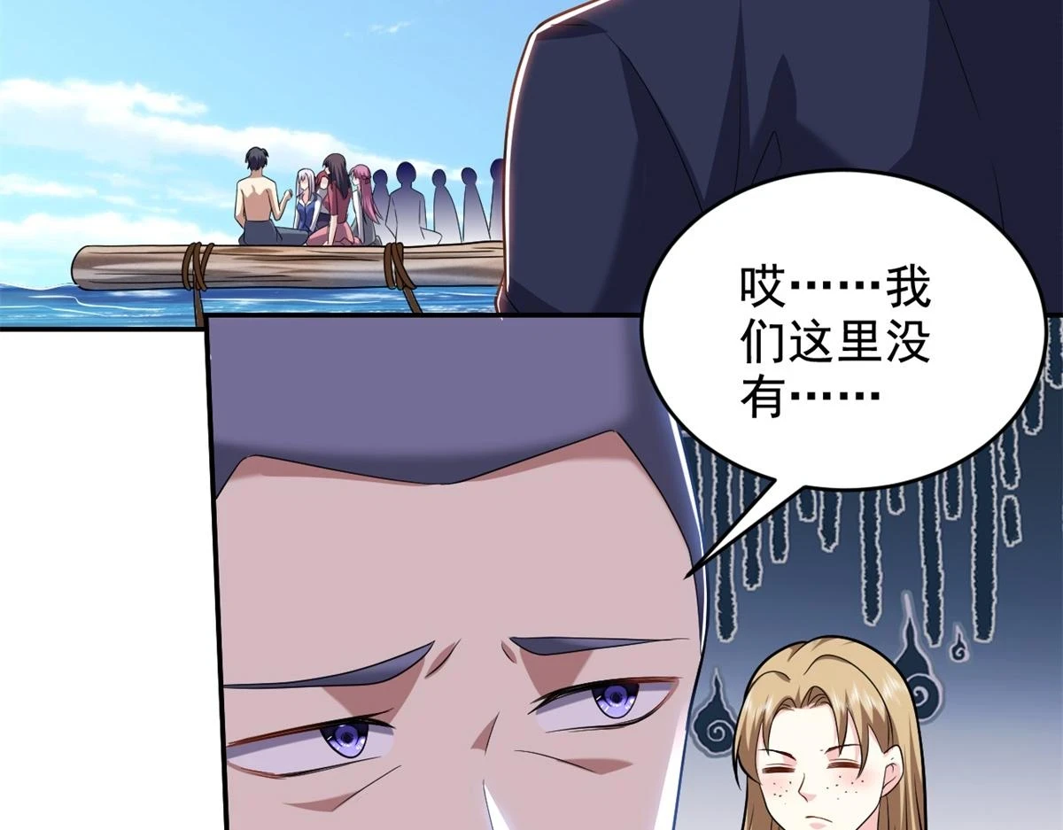 11-重返荒岛130