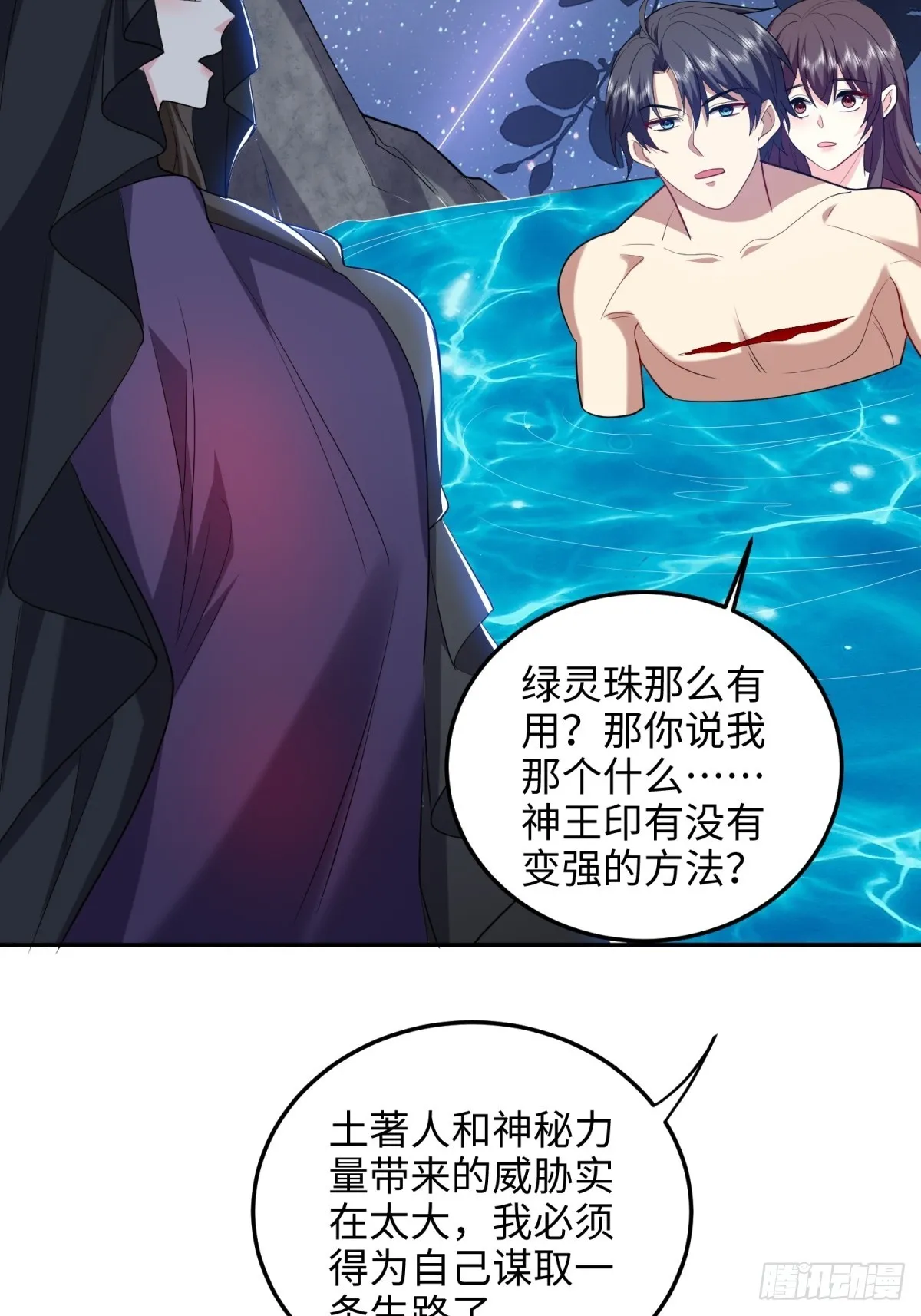 18-解救同伴41