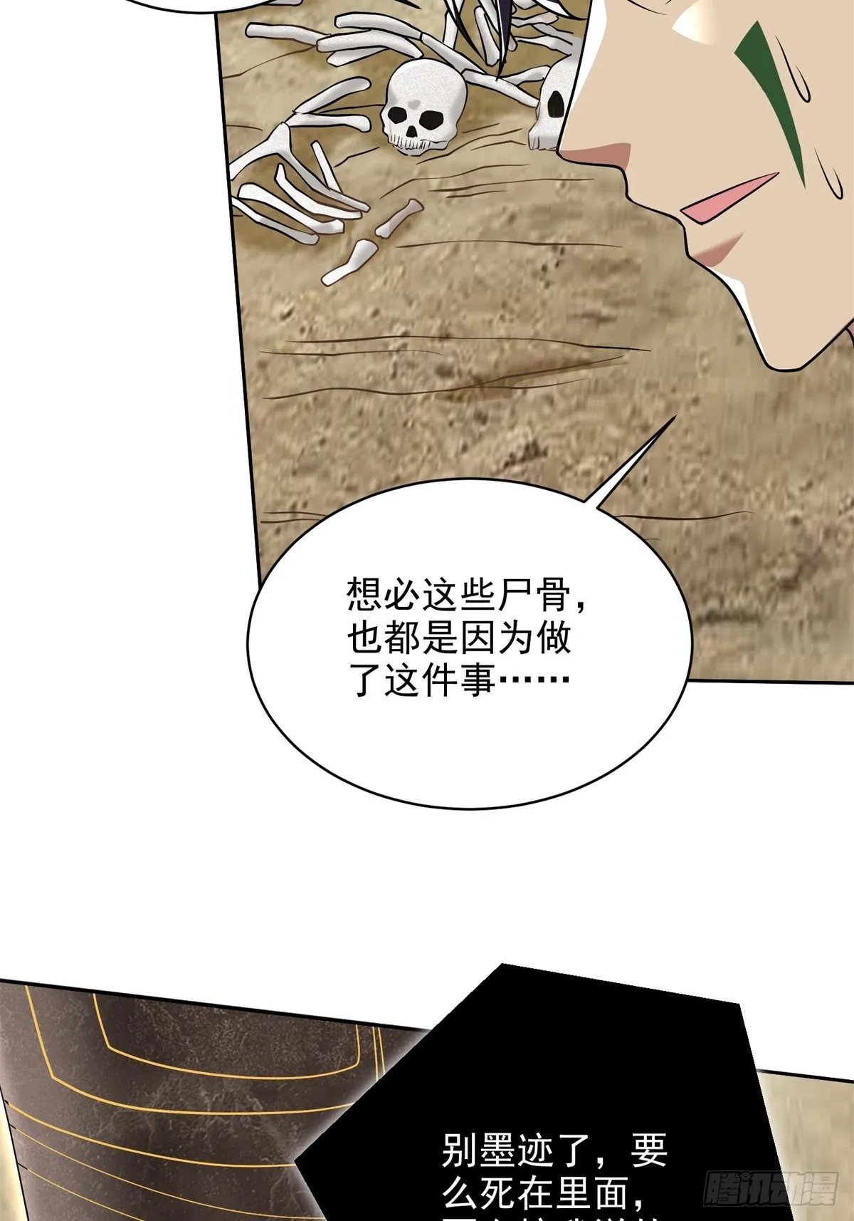 19-力王印21