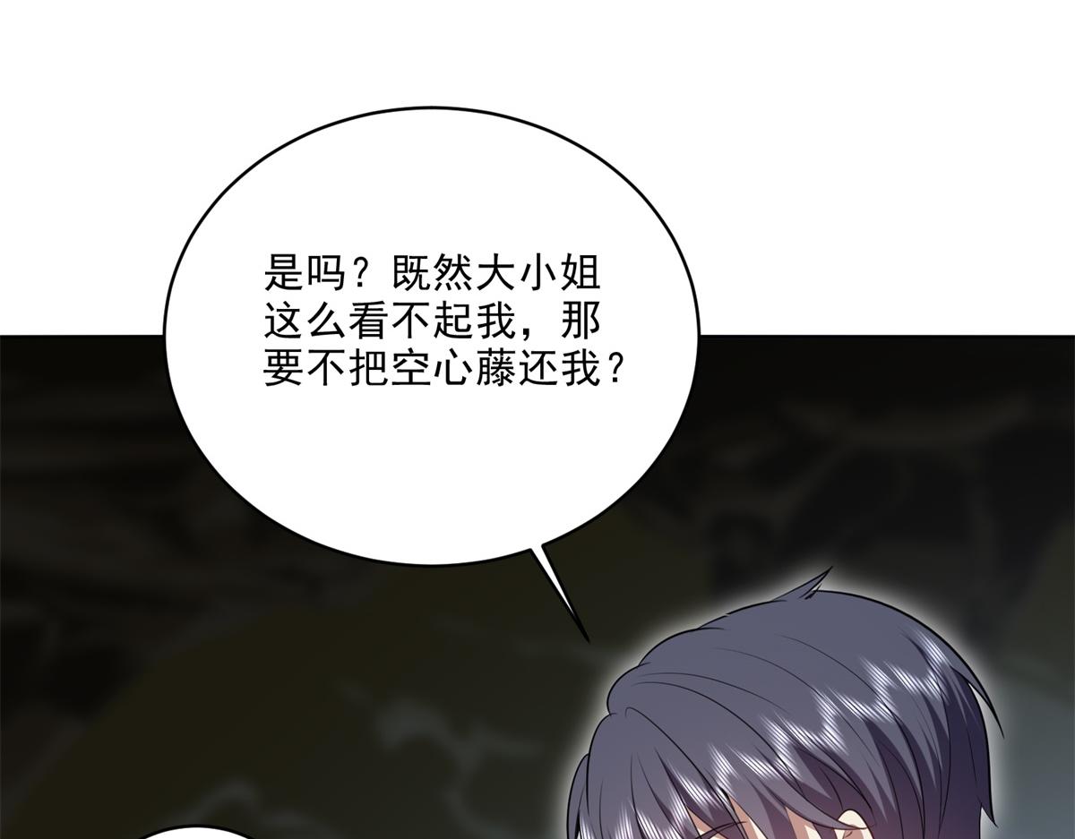 2-组建求生小队71