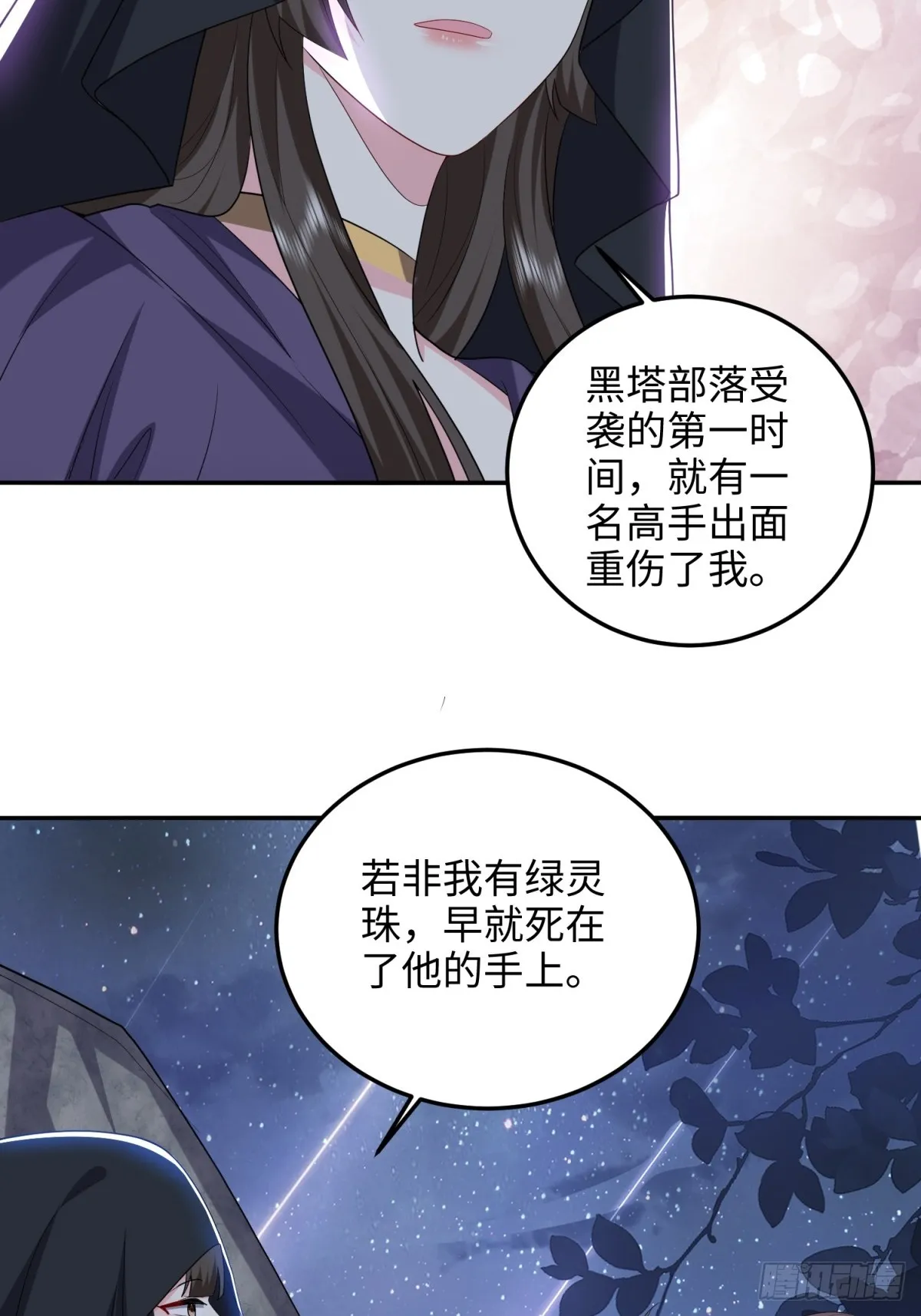 18-解救同伴40