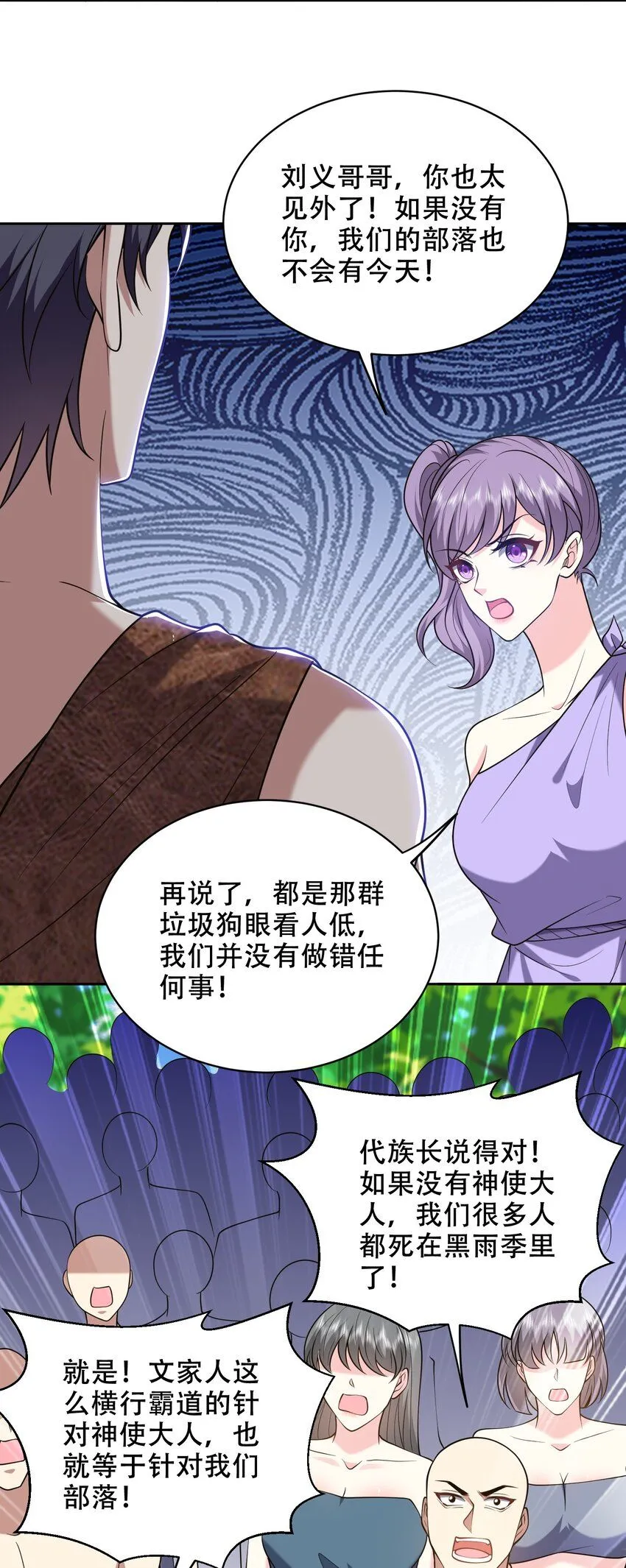第44话 反击11